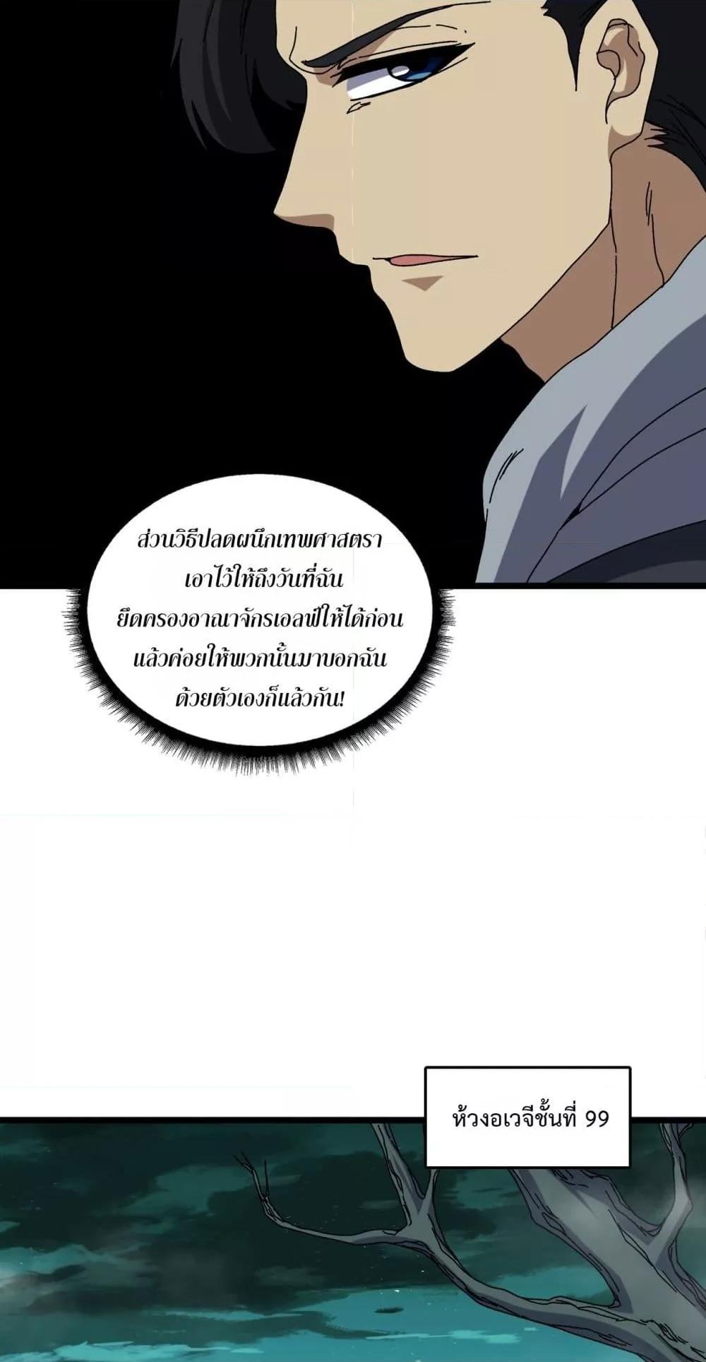 Manga-lc-com อ่านมังงะ อ่านการ์ตูน ออนไลน์ ฟรี Startingasthe ตอนที่ 1 2 3 4 5 6 7 8 9 10 11 12 13 14 ฟรี ไม่มีโฆษณา Manga-lc - อ่าน มังงะ อ่าน การ์ตูน ออนไลน์ อ่านมังงะ ฟรี