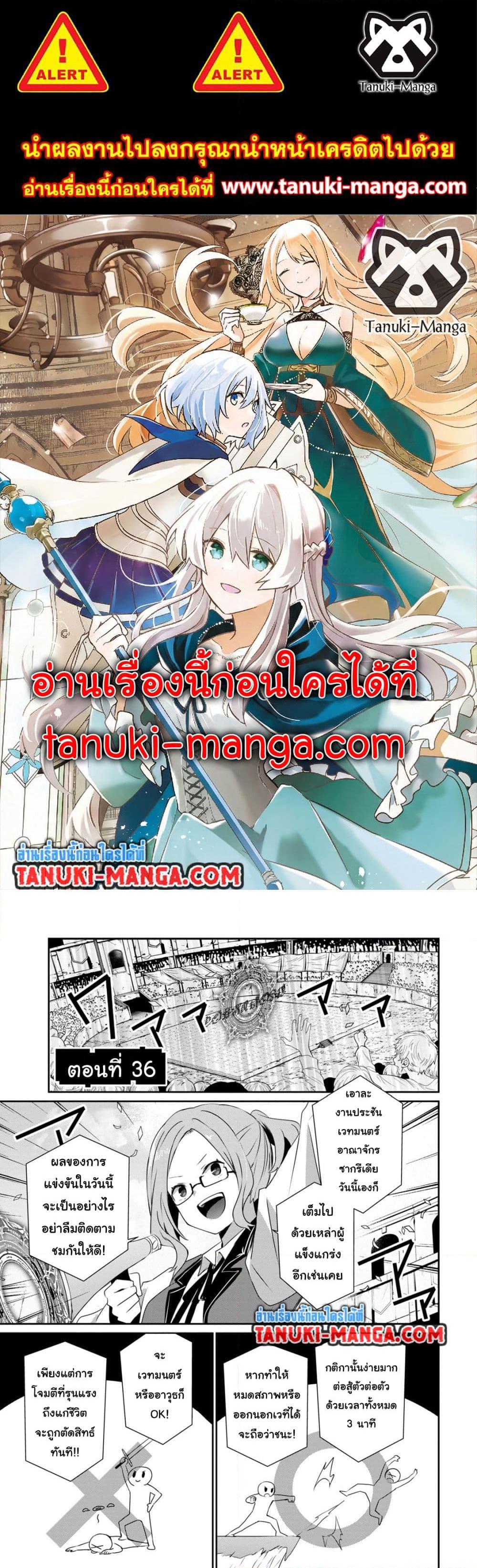 Manga-lc-com อ่านมังงะ อ่านการ์ตูน ออนไลน์ ฟรี Teihen Boukensha da kedo Mahou wo Kiwamete Miru Koto ni Shita ตอนที่ 1 2 3 4 5 6 7 8 9 10 11 12 13 14 ฟรี ไม่มีโฆษณา Manga-lc - อ่าน มังงะ อ่าน การ์ตูน ออนไลน์ อ่านมังงะ ฟรี