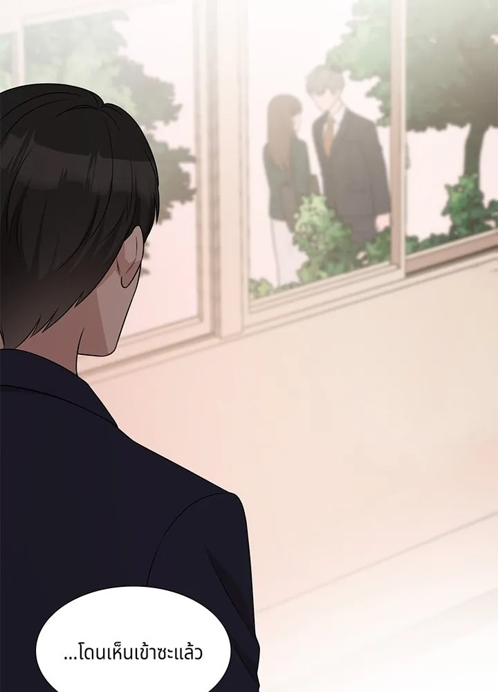 เพลิงแค้นผลาญใจ ตอนที่ 32 รูปที่ 76