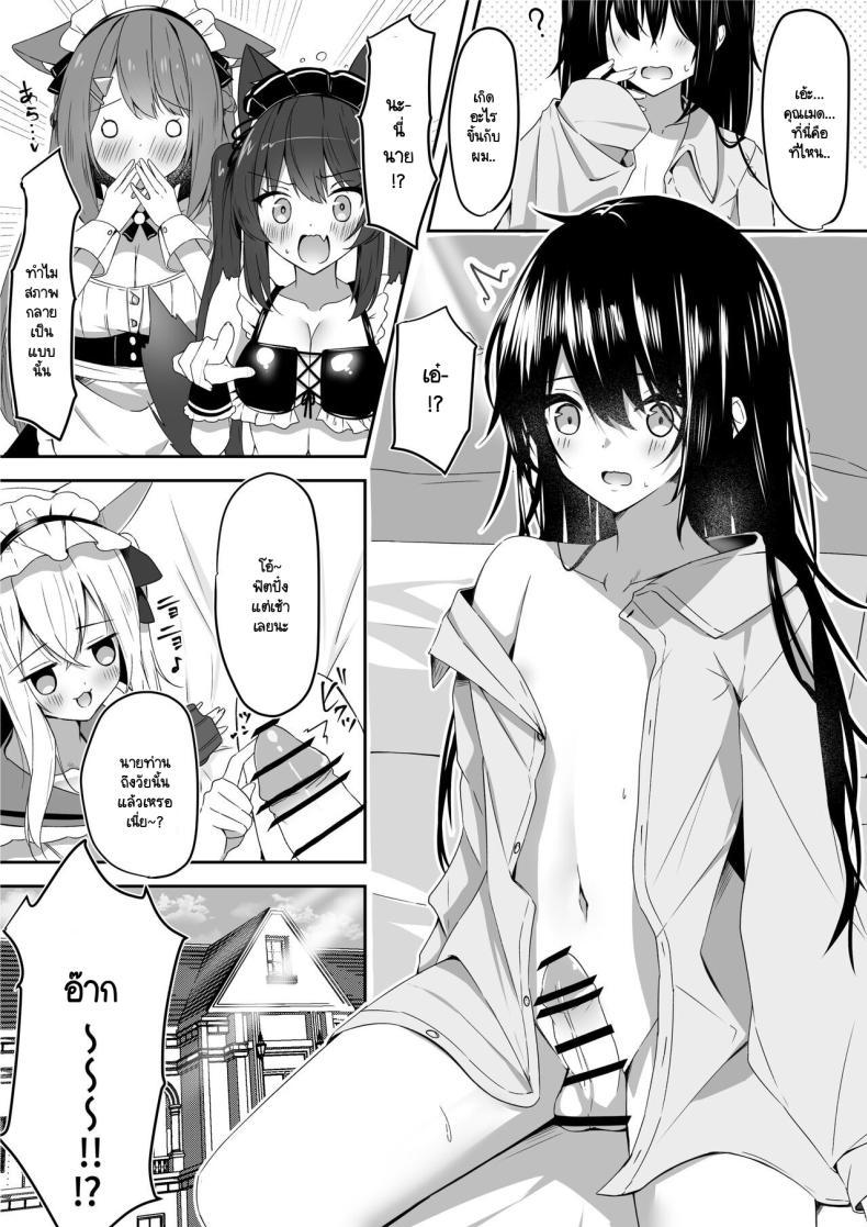 Doujin-Lc- อ่าน โดจิน มังฮวา เกาหลี ญี่ปุ่น จีน แปลไทย ระวังคุณเมดให้ดี [Aokoruri no Su (Aono Koru)] Maid-san Hatsujou Chuuihou! ตอนที่ 1 2 3 4 5 6 7 8 9 10 11 12 13 14 ฟรี ไม่มีโฆษณา อ่าน โดจิน Manhwa เกาหลี ญี่ปุ่น จีน เรามีครบ คัดมาให้เน้นๆ โดจิน 18+ รับประกันความฟินโดย  Doujin Lc