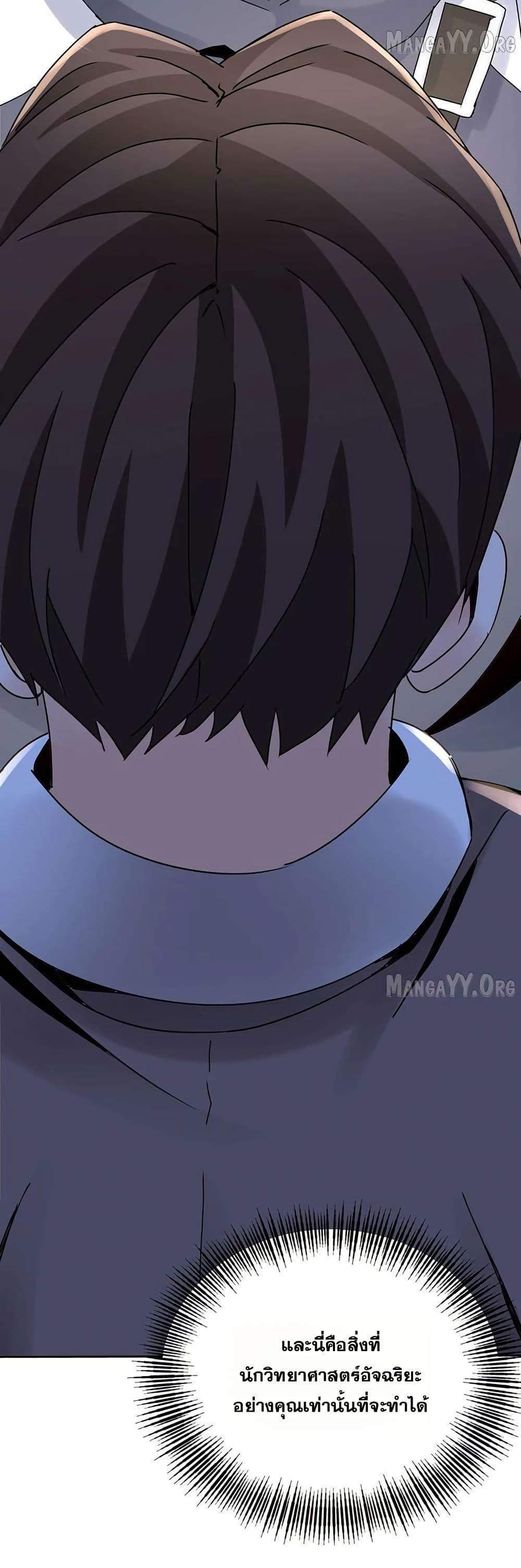 Manga-lc-com อ่านมังงะ อ่านการ์ตูน ออนไลน์ ฟรี Aiming for Maximal Level in a Post-Apocalyptic World ตอนที่ 1 2 3 4 5 6 7 8 9 10 11 12 13 14 ฟรี ไม่มีโฆษณา Manga-lc - อ่าน มังงะ อ่าน การ์ตูน ออนไลน์ อ่านมังงะ ฟรี