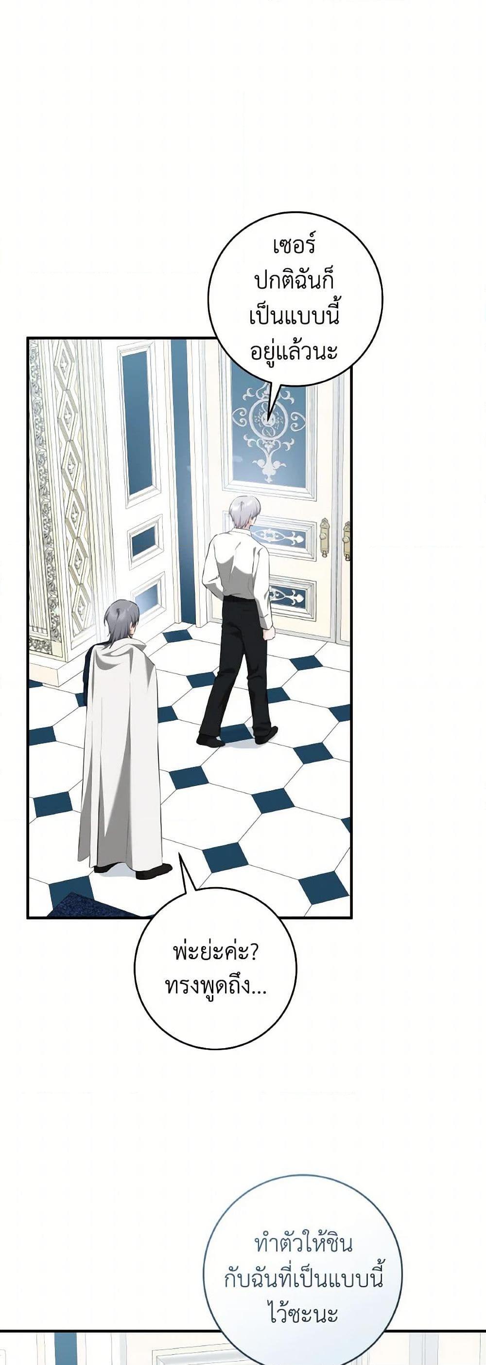 Manga-lc-com อ่านมังงะ อ่านการ์ตูน ออนไลน์ ฟรี A Dream Escape ตอนที่ 1 2 3 4 5 6 7 8 9 10 11 12 13 14 ฟรี ไม่มีโฆษณา Manga-lc - อ่าน มังงะ อ่าน การ์ตูน ออนไลน์ อ่านมังงะ ฟรี