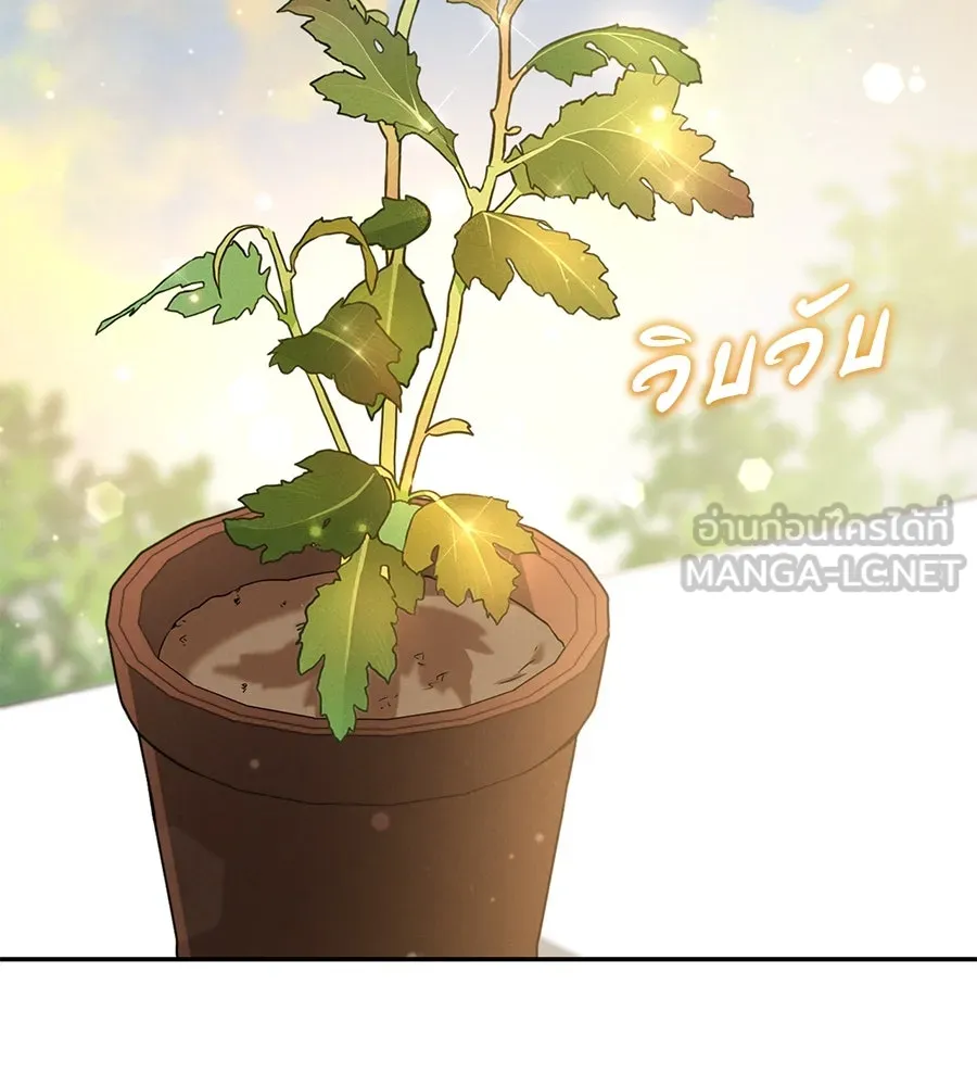 เรือนจำรัก ตอนที่ 22 รูปที่ 81