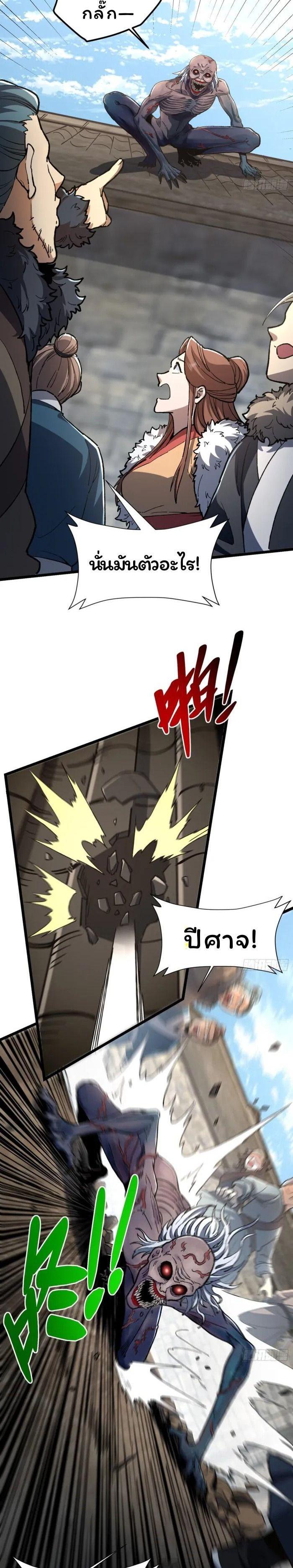 Manga-lc-com อ่านมังงะ อ่านการ์ตูน ออนไลน์ ฟรี Becoming a God, Starting as water monkey ตอนที่ 1 2 3 4 5 6 7 8 9 10 11 12 13 14 ฟรี ไม่มีโฆษณา Manga-lc - อ่าน มังงะ อ่าน การ์ตูน ออนไลน์ อ่านมังงะ ฟรี