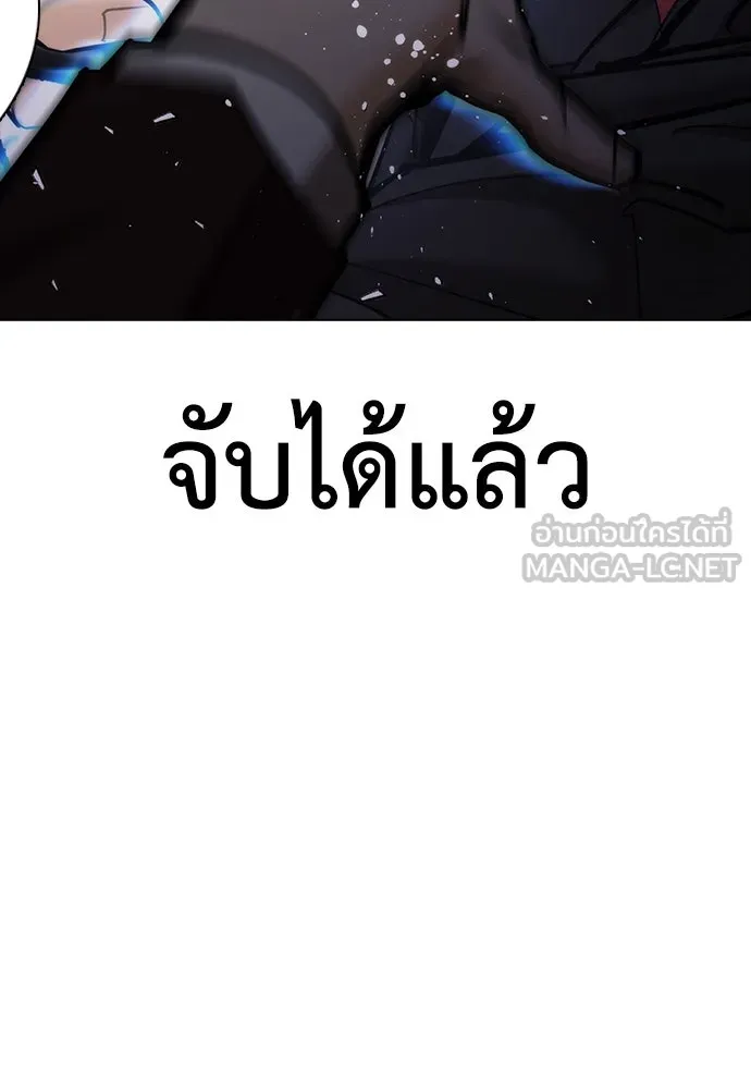 สุภาพบุรุษสูทดำ ตอนที่ 7 รูปที่ 162