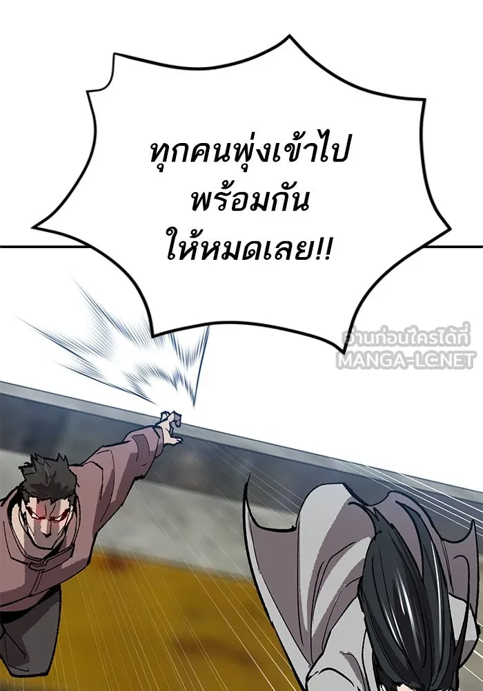 ยอดคนเลเวลทะลุ ตอนที่ 95 ประจันหน้า รูปที่ 183