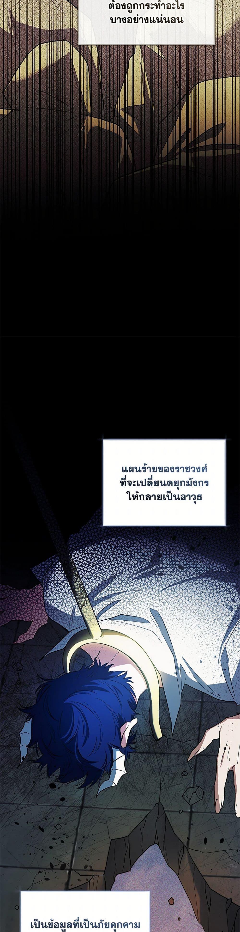 Manga-lc-com อ่านมังงะ อ่านการ์ตูน ออนไลน์ ฟรี Black Killer Whale Baby ตอนที่ 1 2 3 4 5 6 7 8 9 10 11 12 13 14 ฟรี ไม่มีโฆษณา Manga-lc - อ่าน มังงะ อ่าน การ์ตูน ออนไลน์ อ่านมังงะ ฟรี