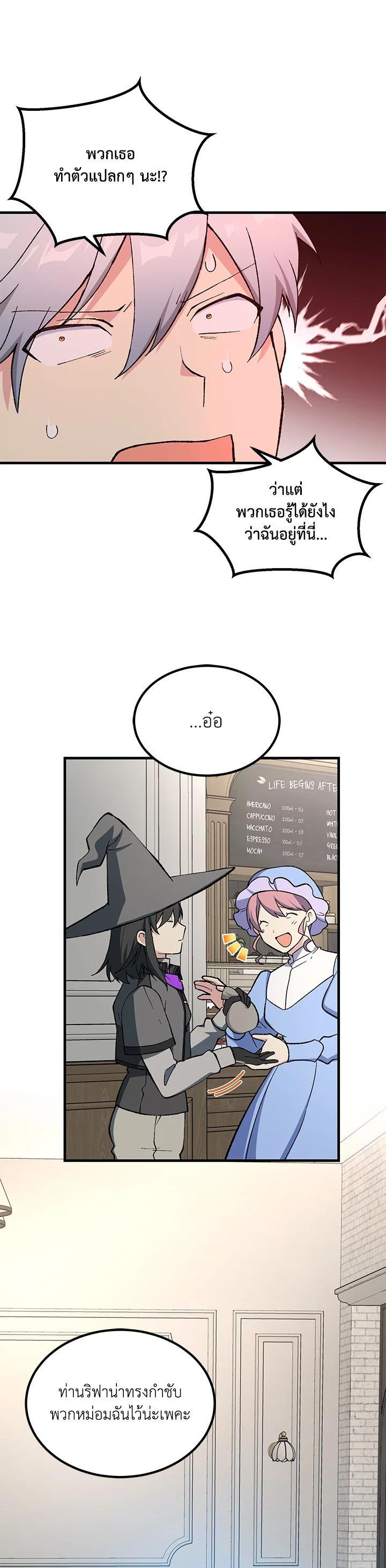 Manga-lc-com อ่านมังงะ อ่านการ์ตูน ออนไลน์ ฟรี How the Pro in His Past Life Sucks the Sweet Honey ตอนที่ 1 2 3 4 5 6 7 8 9 10 11 12 13 14 ฟรี ไม่มีโฆษณา Manga-lc - อ่าน มังงะ อ่าน การ์ตูน ออนไลน์ อ่านมังงะ ฟรี