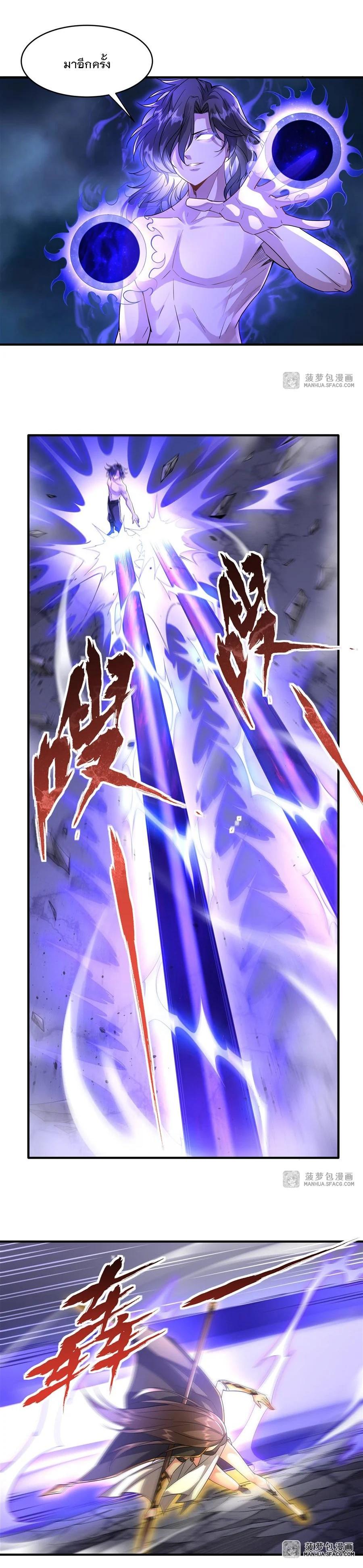 Manga-lc-com อ่านมังงะ อ่านการ์ตูน ออนไลน์ ฟรี My Female Disciples are all Future Masters of the Heavens ตอนที่ 1 2 3 4 5 6 7 8 9 10 11 12 13 14 ฟรี ไม่มีโฆษณา Manga-lc - อ่าน มังงะ อ่าน การ์ตูน ออนไลน์ อ่านมังงะ ฟรี