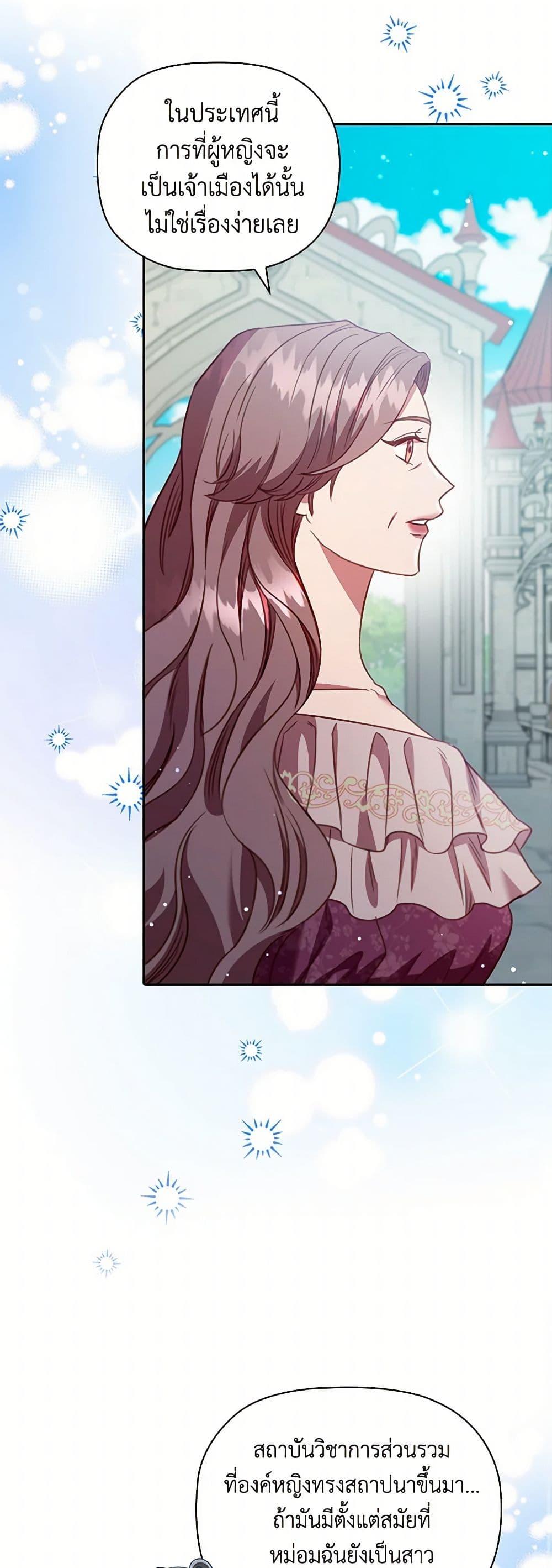 Manga-lc-com อ่านมังงะ อ่านการ์ตูน ออนไลน์ ฟรี An Extra In The Family Is The First To Be Abandoned ตอนที่ 1 2 3 4 5 6 7 8 9 10 11 12 13 14 ฟรี ไม่มีโฆษณา Manga-lc - อ่าน มังงะ อ่าน การ์ตูน ออนไลน์ อ่านมังงะ ฟรี