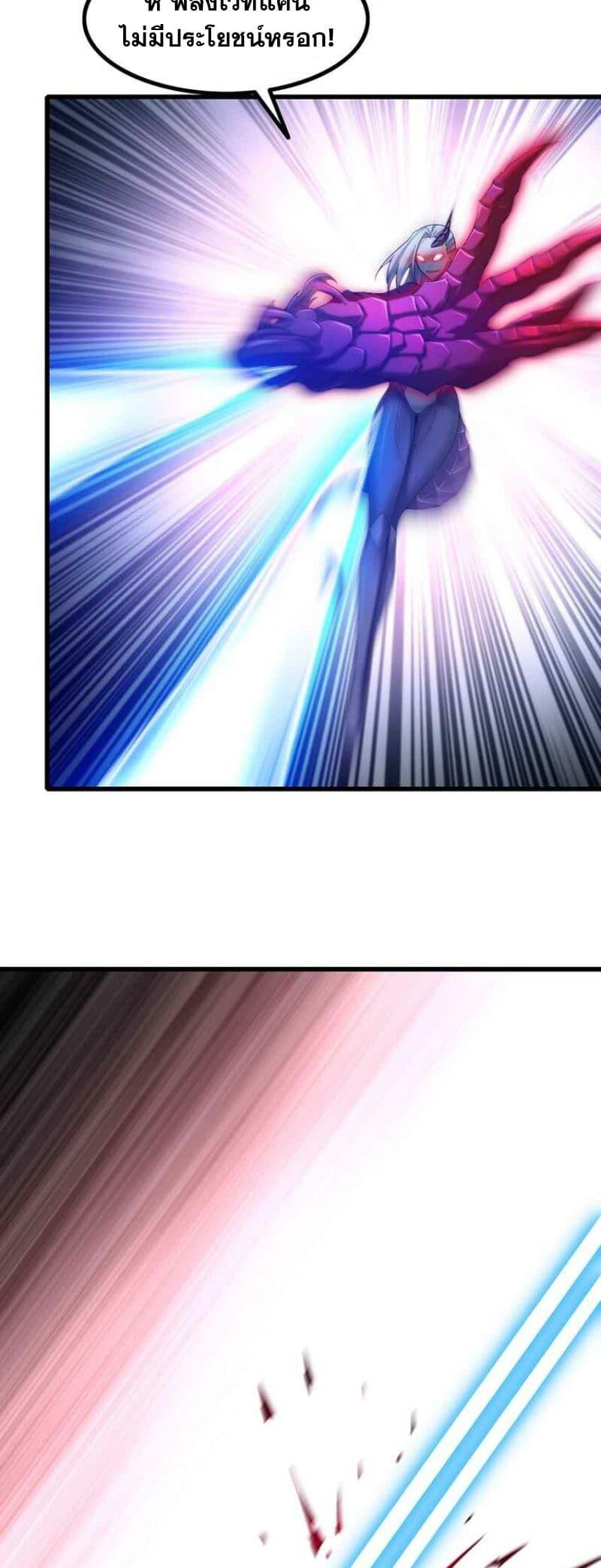 Manga-lc-com อ่านมังงะ อ่านการ์ตูน ออนไลน์ ฟรี My Wife is a Demon Queen ตอนที่ 1 2 3 4 5 6 7 8 9 10 11 12 13 14 ฟรี ไม่มีโฆษณา Manga-lc - อ่าน มังงะ อ่าน การ์ตูน ออนไลน์ อ่านมังงะ ฟรี