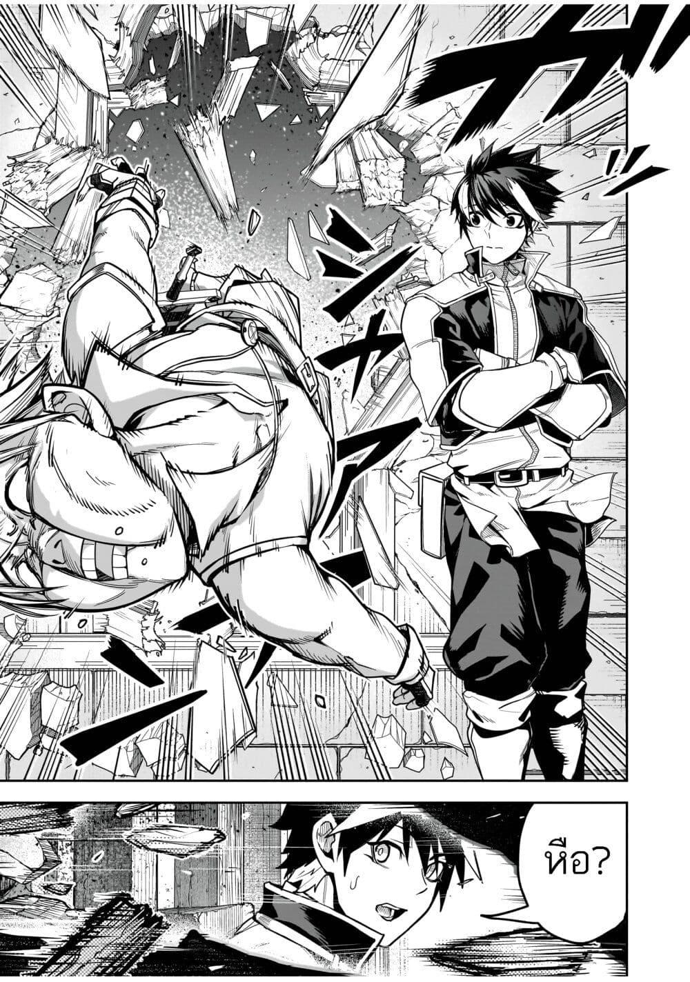 Manga-lc-com อ่านมังงะ อ่านการ์ตูน ออนไลน์ ฟรี The Minimum Wage Demon King ~My Job Is to Get In the Way of the Strongest Demon King’s Army in History~ ตอนที่ 1 2 3 4 5 6 7 8 9 10 11 12 13 14 ฟรี ไม่มีโฆษณา Manga-lc - อ่าน มังงะ อ่าน การ์ตูน ออนไลน์ อ่านมังงะ ฟรี