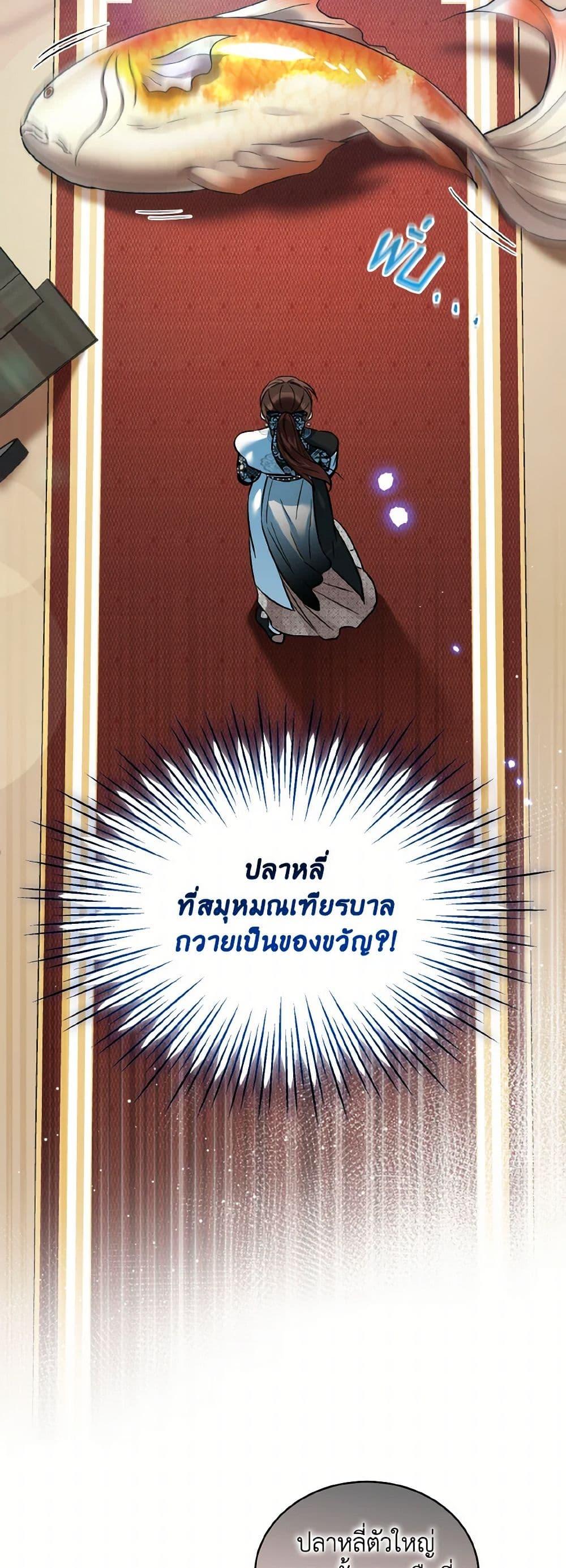 Manga-lc-com อ่านมังงะ อ่านการ์ตูน ออนไลน์ ฟรี Empress’s Flower Garden ตอนที่ 1 2 3 4 5 6 7 8 9 10 11 12 13 14 ฟรี ไม่มีโฆษณา Manga-lc - อ่าน มังงะ อ่าน การ์ตูน ออนไลน์ อ่านมังงะ ฟรี