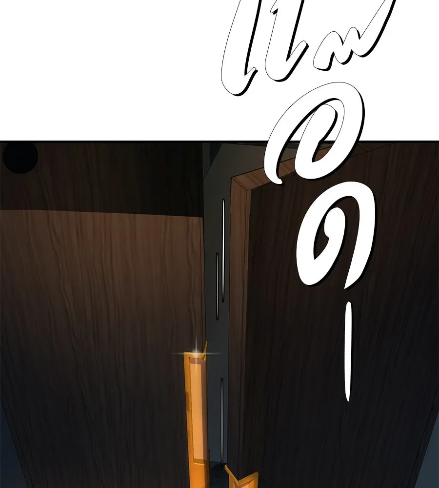 คอลเซ็นเตอร์เปลี่ยนชีวิต ตอนที่ 36 จุดเริ่มต้นของความพินาศ รูปที่ 199