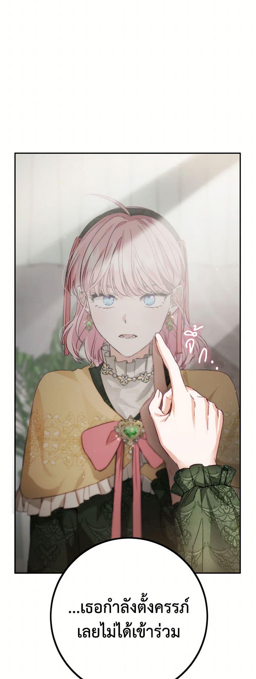 Manga-lc-com อ่านมังงะ อ่านการ์ตูน ออนไลน์ ฟรี The Heiress’s Double Life ตอนที่ 1 2 3 4 5 6 7 8 9 10 11 12 13 14 ฟรี ไม่มีโฆษณา Manga-lc - อ่าน มังงะ อ่าน การ์ตูน ออนไลน์ อ่านมังงะ ฟรี