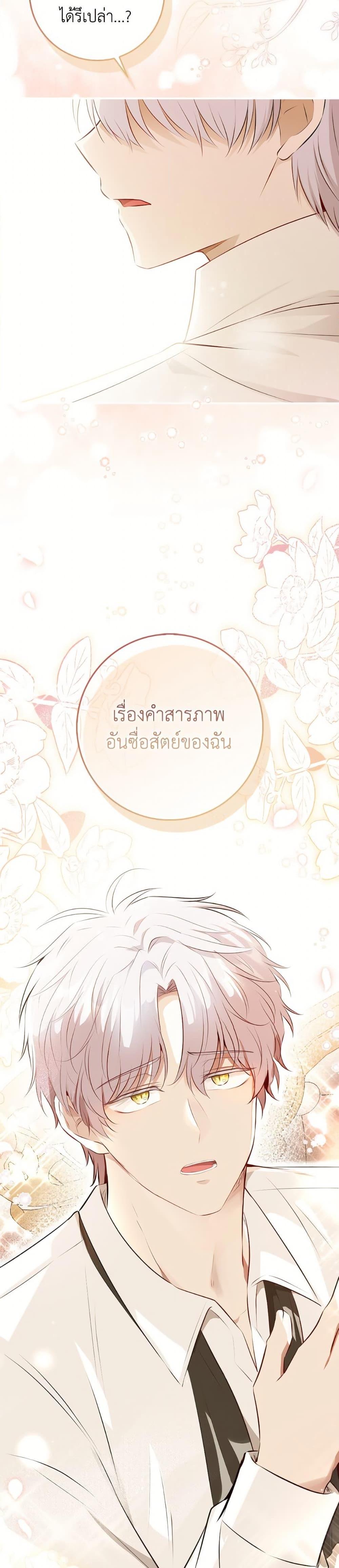 Manga-lc-com อ่านมังงะ อ่านการ์ตูน ออนไลน์ ฟรี Baby Squirrel Is Good at Everything ตอนที่ 1 2 3 4 5 6 7 8 9 10 11 12 13 14 ฟรี ไม่มีโฆษณา Manga-lc - อ่าน มังงะ อ่าน การ์ตูน ออนไลน์ อ่านมังงะ ฟรี