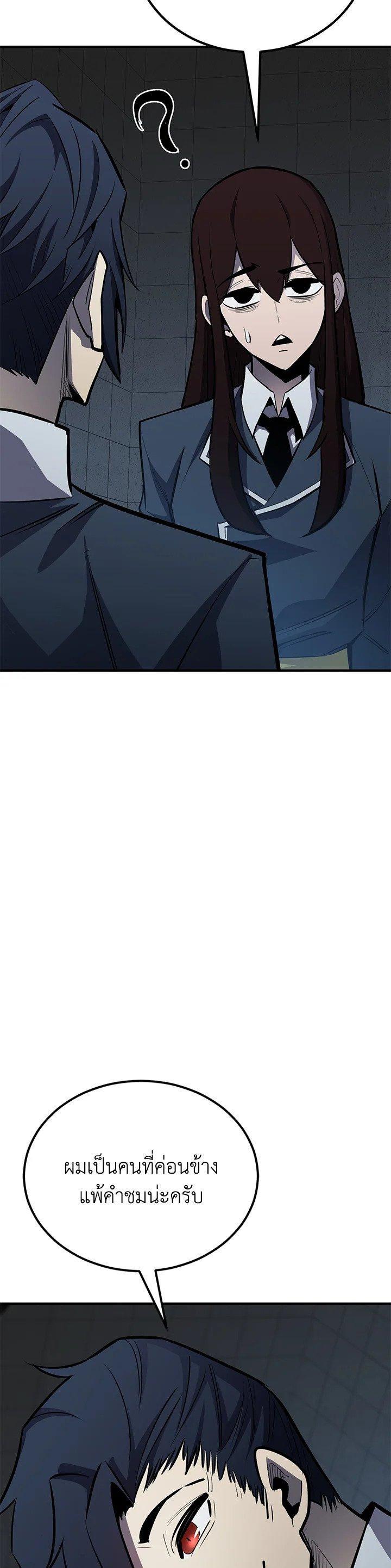 Manga-lc-com อ่านมังงะ อ่านการ์ตูน ออนไลน์ ฟรี Standard of Reincarnation ตอนที่ 1 2 3 4 5 6 7 8 9 10 11 12 13 14 ฟรี ไม่มีโฆษณา Manga-lc - อ่าน มังงะ อ่าน การ์ตูน ออนไลน์ อ่านมังงะ ฟรี