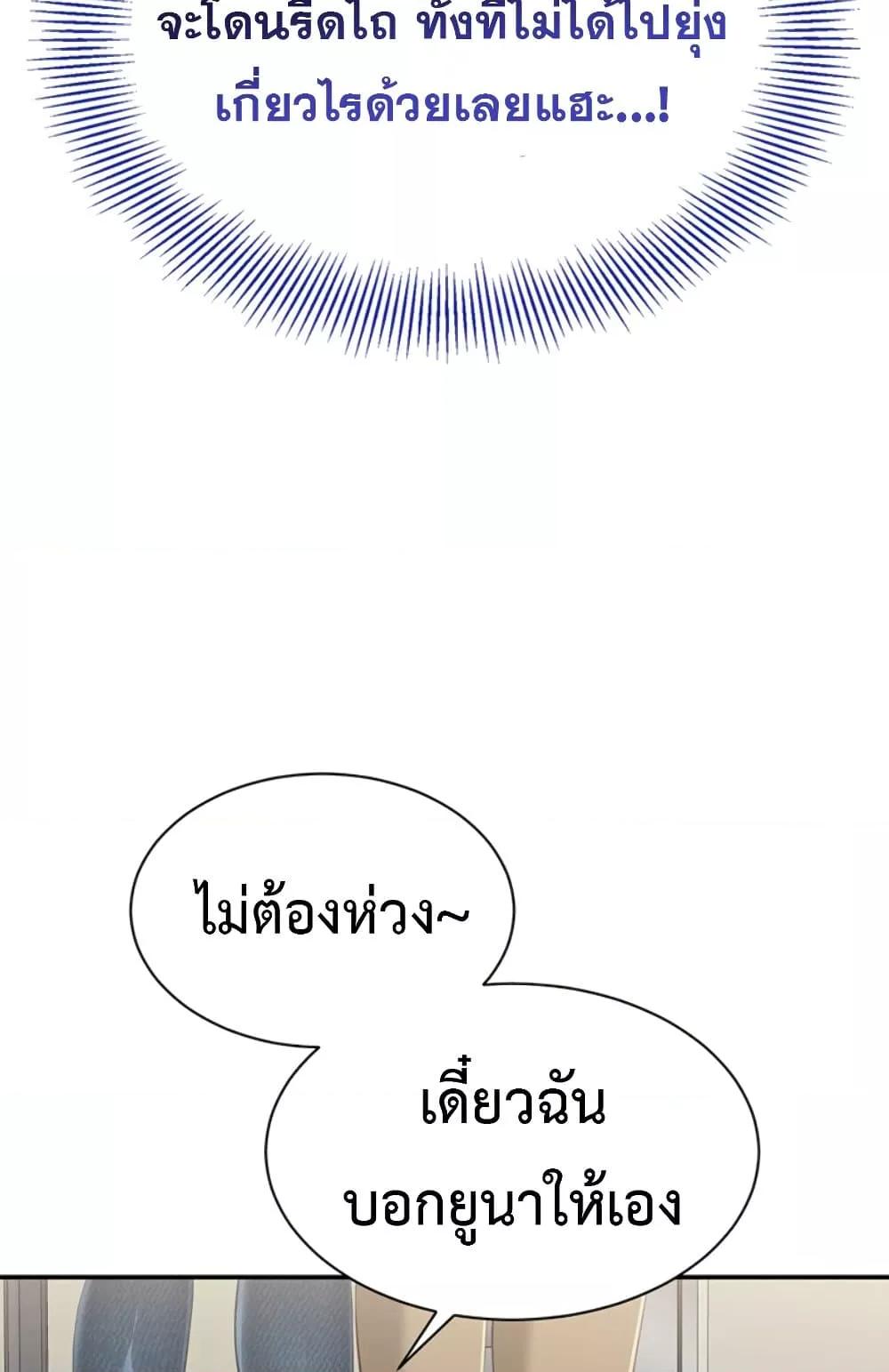Doujin-Lc- อ่าน โดจิน มังฮวา เกาหลี ญี่ปุ่น จีน แปลไทย Reversed Virtues ตอนที่ 1 2 3 4 5 6 7 8 9 10 11 12 13 14 ฟรี ไม่มีโฆษณา อ่าน โดจิน Manhwa เกาหลี ญี่ปุ่น จีน เรามีครบ คัดมาให้เน้นๆ โดจิน 18+ รับประกันความฟินโดย  Doujin Lc