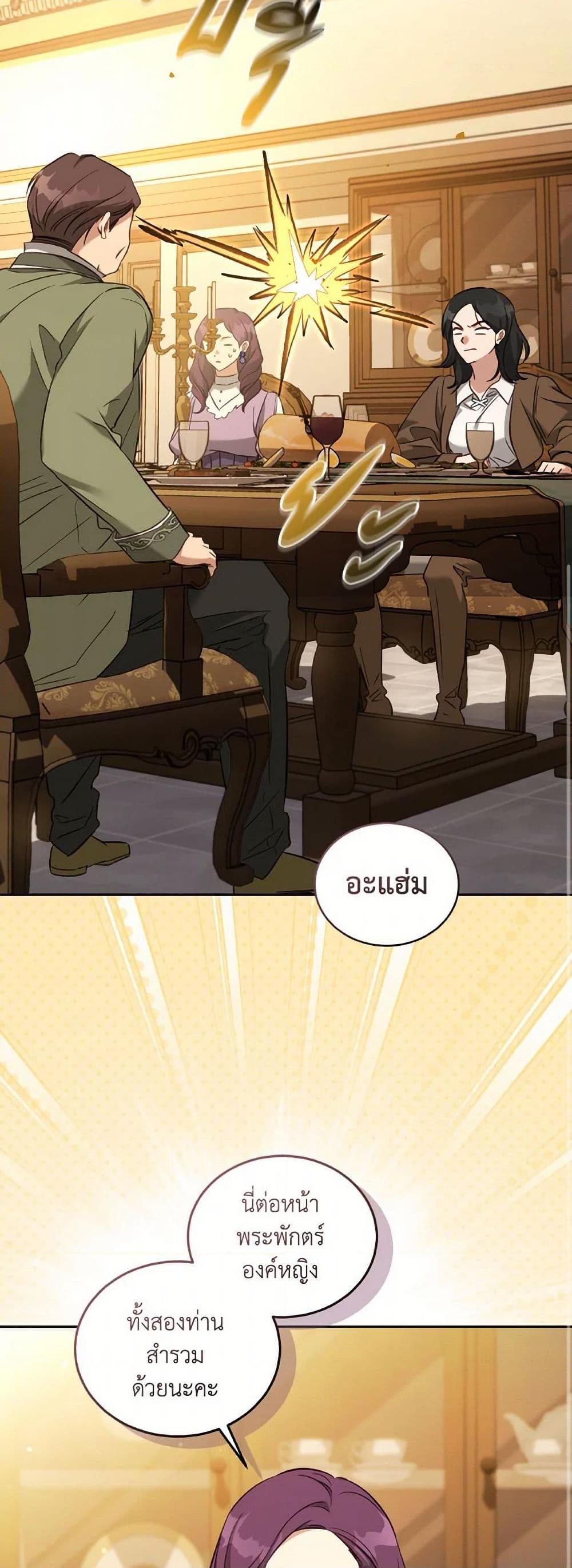 Manga-lc-com อ่านมังงะ อ่านการ์ตูน ออนไลน์ ฟรี Revolutionary Princess Eve ตอนที่ 1 2 3 4 5 6 7 8 9 10 11 12 13 14 ฟรี ไม่มีโฆษณา Manga-lc - อ่าน มังงะ อ่าน การ์ตูน ออนไลน์ อ่านมังงะ ฟรี