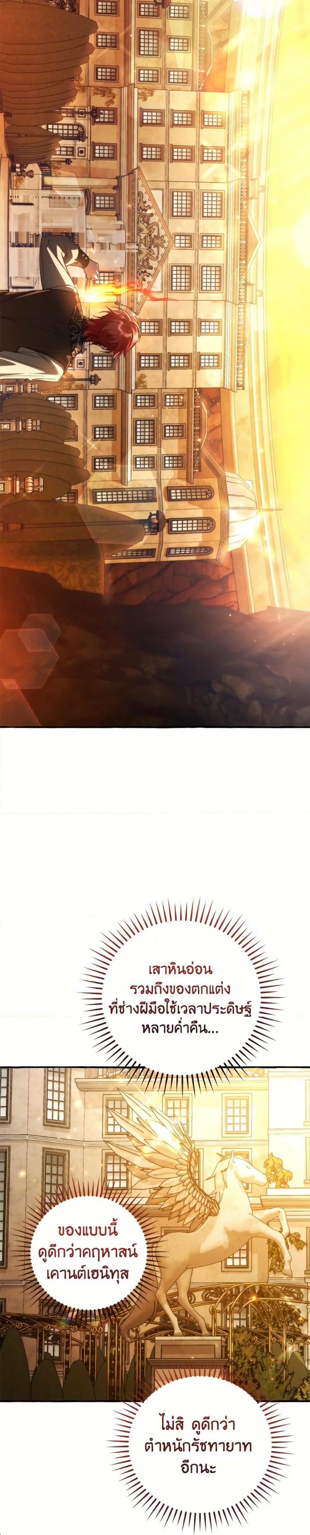 Manga-lc-com อ่านมังงะ อ่านการ์ตูน ออนไลน์ ฟรี Trash of the Count’s Family ตอนที่ 1 2 3 4 5 6 7 8 9 10 11 12 13 14 ฟรี ไม่มีโฆษณา Manga-lc - อ่าน มังงะ อ่าน การ์ตูน ออนไลน์ อ่านมังงะ ฟรี