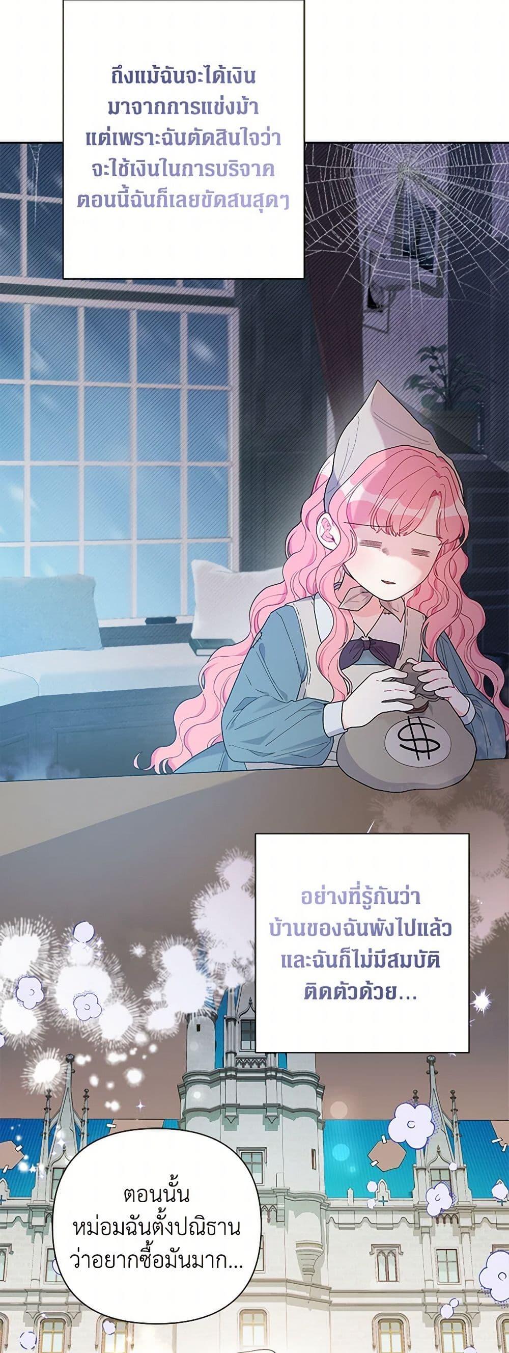 Manga-lc-com อ่านมังงะ อ่านการ์ตูน ออนไลน์ ฟรี The Archvillain’s Daughter-in-Law ตอนที่ 1 2 3 4 5 6 7 8 9 10 11 12 13 14 ฟรี ไม่มีโฆษณา Manga-lc - อ่าน มังงะ อ่าน การ์ตูน ออนไลน์ อ่านมังงะ ฟรี