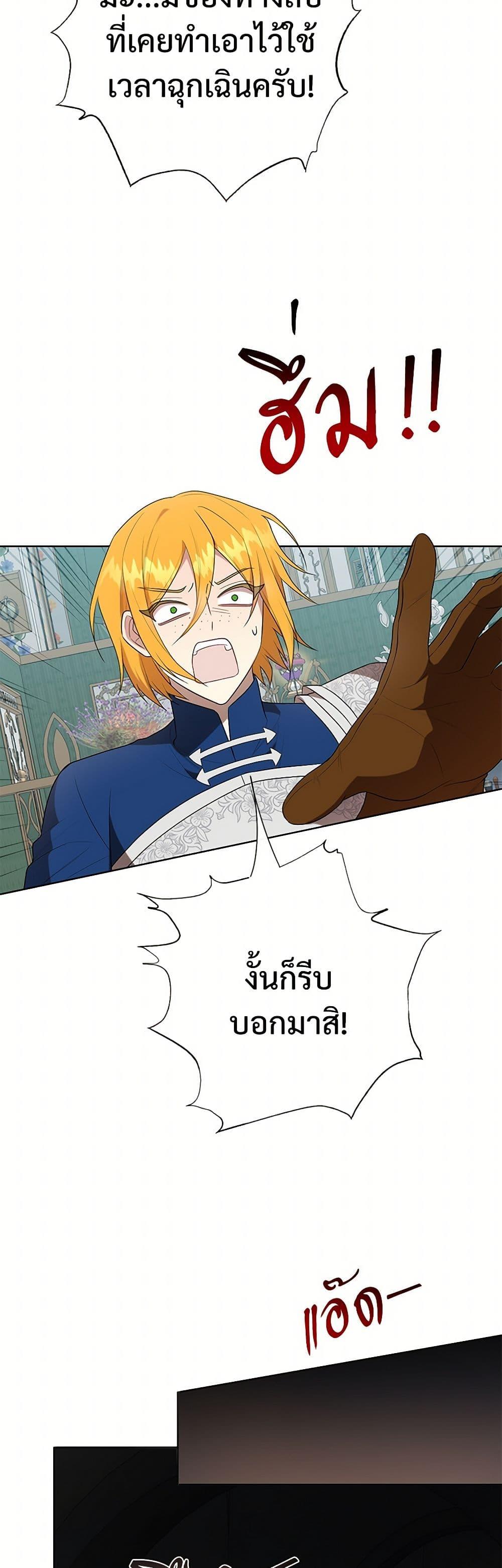 Manga-lc-com อ่านมังงะ อ่านการ์ตูน ออนไลน์ ฟรี Please Don’t Eat Me! ตอนที่ 1 2 3 4 5 6 7 8 9 10 11 12 13 14 ฟรี ไม่มีโฆษณา Manga-lc - อ่าน มังงะ อ่าน การ์ตูน ออนไลน์ อ่านมังงะ ฟรี