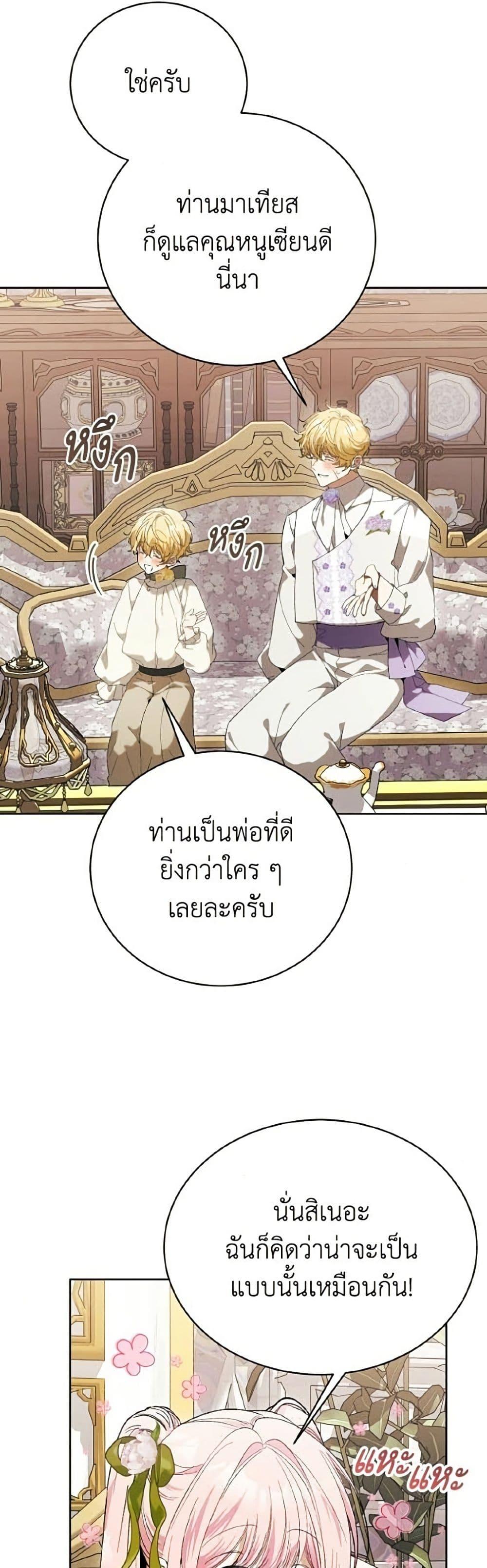 Manga-lc-com อ่านมังงะ อ่านการ์ตูน ออนไลน์ ฟรี I Will Protect My Tyrant Dad! ตอนที่ 1 2 3 4 5 6 7 8 9 10 11 12 13 14 ฟรี ไม่มีโฆษณา Manga-lc - อ่าน มังงะ อ่าน การ์ตูน ออนไลน์ อ่านมังงะ ฟรี