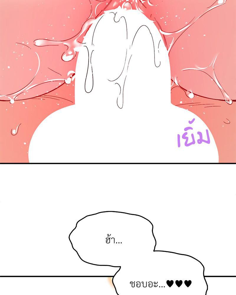Doujin-Lc- อ่าน โดจิน มังฮวา เกาหลี ญี่ปุ่น จีน แปลไทย Playing On Hard Mode ตอนที่ 1 2 3 4 5 6 7 8 9 10 11 12 13 14 ฟรี ไม่มีโฆษณา อ่าน โดจิน Manhwa เกาหลี ญี่ปุ่น จีน เรามีครบ คัดมาให้เน้นๆ โดจิน 18+ รับประกันความฟินโดย  Doujin Lc