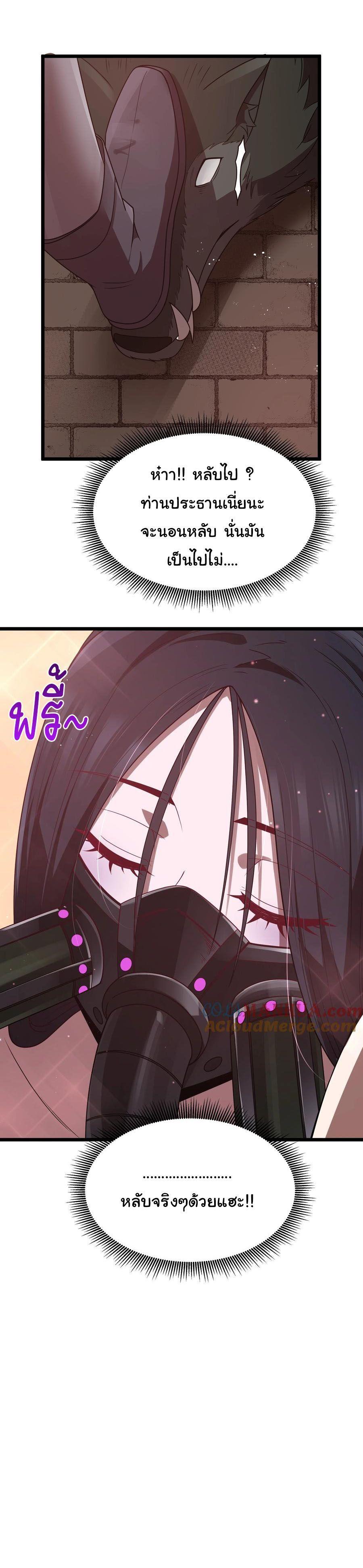 Manga-lc-com อ่านมังงะ อ่านการ์ตูน ออนไลน์ ฟรี This Hero is a Money Supremacist ตอนที่ 1 2 3 4 5 6 7 8 9 10 11 12 13 14 ฟรี ไม่มีโฆษณา Manga-lc - อ่าน มังงะ อ่าน การ์ตูน ออนไลน์ อ่านมังงะ ฟรี