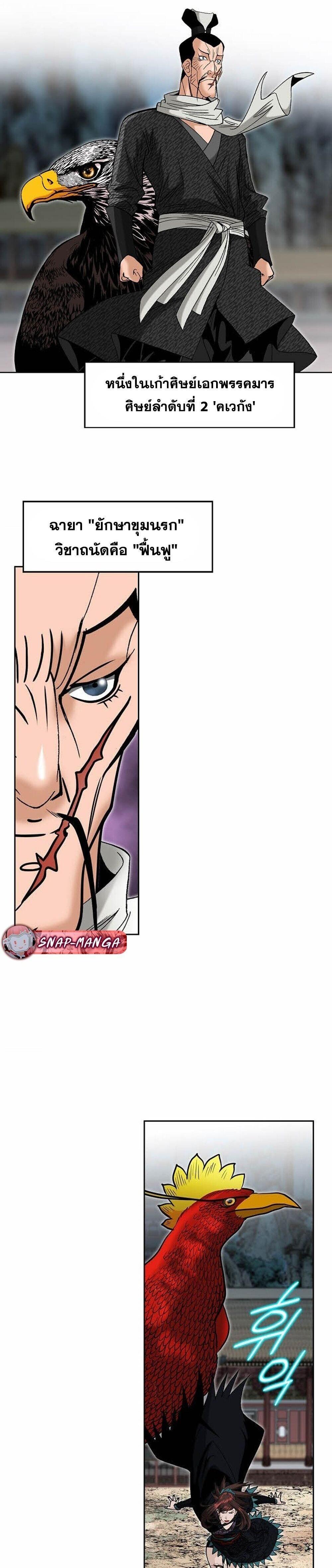 Manga-lc-com อ่านมังงะ อ่านการ์ตูน ออนไลน์ ฟรี Biography of a Novice Warrior ตอนที่ 1 2 3 4 5 6 7 8 9 10 11 12 13 14 ฟรี ไม่มีโฆษณา Manga-lc - อ่าน มังงะ อ่าน การ์ตูน ออนไลน์ อ่านมังงะ ฟรี