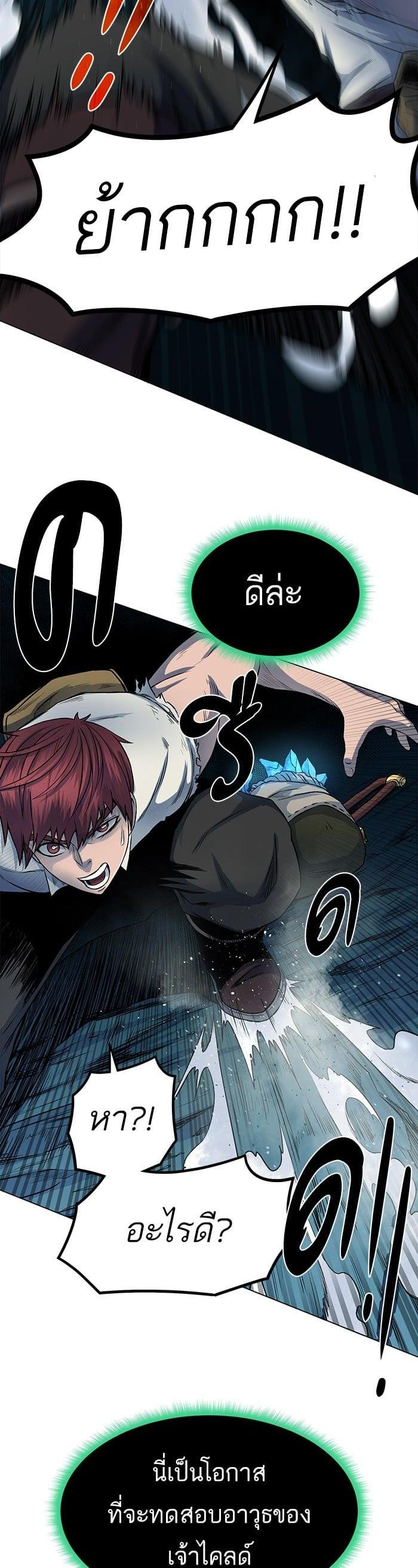 Manga-lc-com อ่านมังงะ อ่านการ์ตูน ออนไลน์ ฟรี Dungeons and Artifacts ตอนที่ 1 2 3 4 5 6 7 8 9 10 11 12 13 14 ฟรี ไม่มีโฆษณา Manga-lc - อ่าน มังงะ อ่าน การ์ตูน ออนไลน์ อ่านมังงะ ฟรี