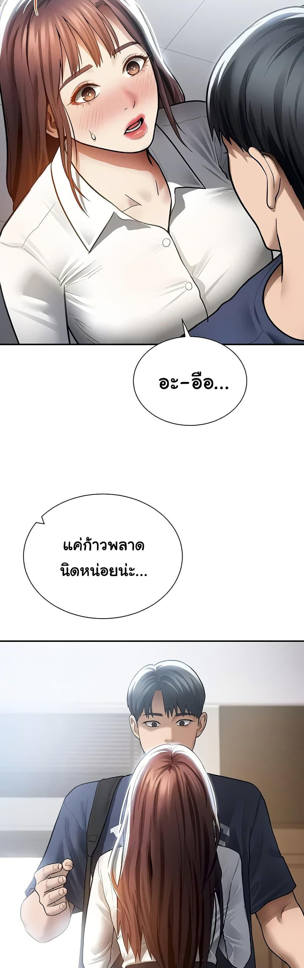 Doujin-Lc- อ่าน โดจิน มังฮวา เกาหลี ญี่ปุ่น จีน แปลไทย My Eyes Now See ตอนที่ 1 2 3 4 5 6 7 8 9 10 11 12 13 14 ฟรี ไม่มีโฆษณา อ่าน โดจิน Manhwa เกาหลี ญี่ปุ่น จีน เรามีครบ คัดมาให้เน้นๆ โดจิน 18+ รับประกันความฟินโดย  Doujin Lc