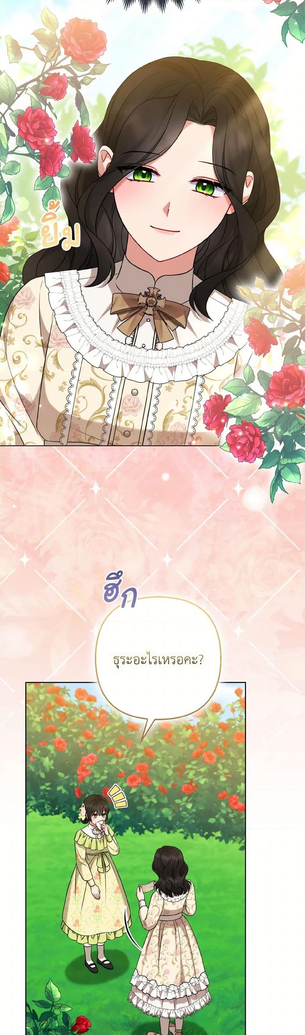 Manga-lc-com อ่านมังงะ อ่านการ์ตูน ออนไลน์ ฟรี So I Married An Abandoned Crown Prince ตอนที่ 1 2 3 4 5 6 7 8 9 10 11 12 13 14 ฟรี ไม่มีโฆษณา Manga-lc - อ่าน มังงะ อ่าน การ์ตูน ออนไลน์ อ่านมังงะ ฟรี