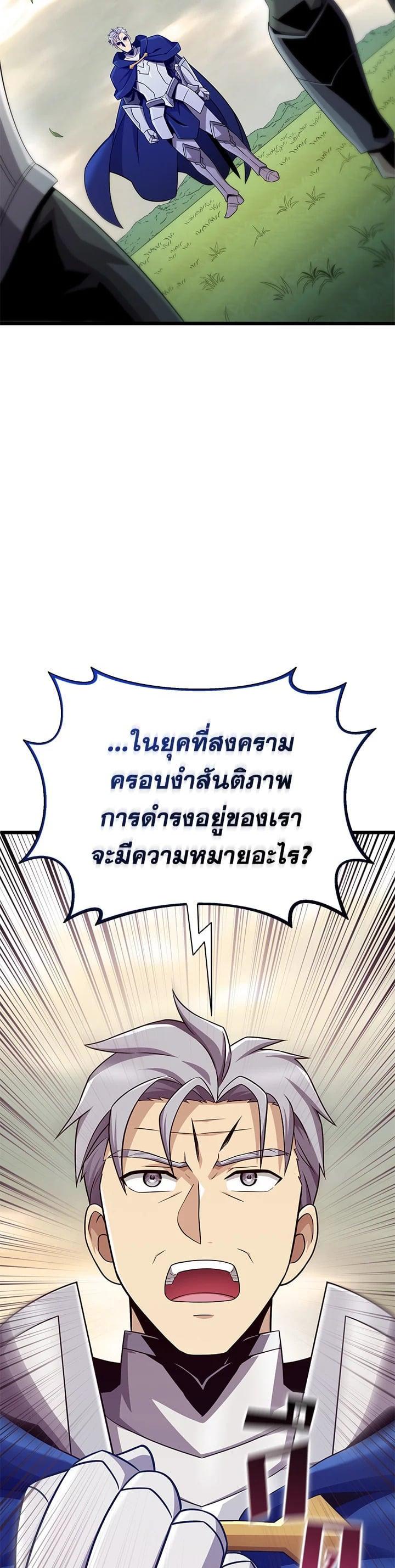 Manga-lc-com อ่านมังงะ อ่านการ์ตูน ออนไลน์ ฟรี Arcane Sniper ตอนที่ 1 2 3 4 5 6 7 8 9 10 11 12 13 14 ฟรี ไม่มีโฆษณา Manga-lc - อ่าน มังงะ อ่าน การ์ตูน ออนไลน์ อ่านมังงะ ฟรี