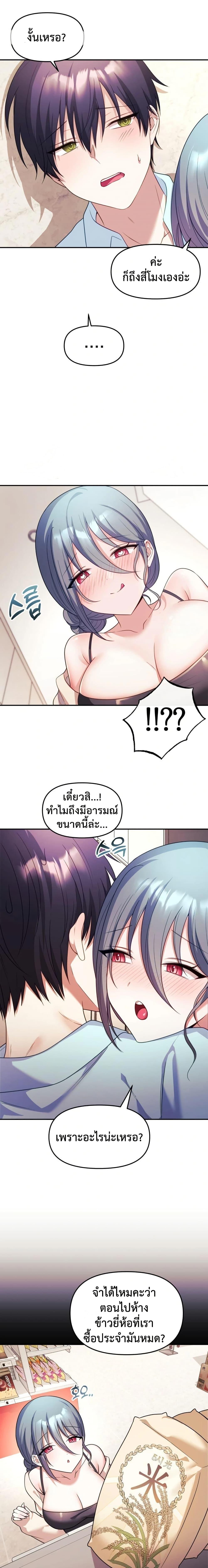 Doujin-Lc- อ่าน โดจิน มังฮวา เกาหลี ญี่ปุ่น จีน แปลไทย My Wife is a VTuber ตอนที่ 1 2 3 4 5 6 7 8 9 10 11 12 13 14 ฟรี ไม่มีโฆษณา อ่าน โดจิน Manhwa เกาหลี ญี่ปุ่น จีน เรามีครบ คัดมาให้เน้นๆ โดจิน 18+ รับประกันความฟินโดย  Doujin Lc