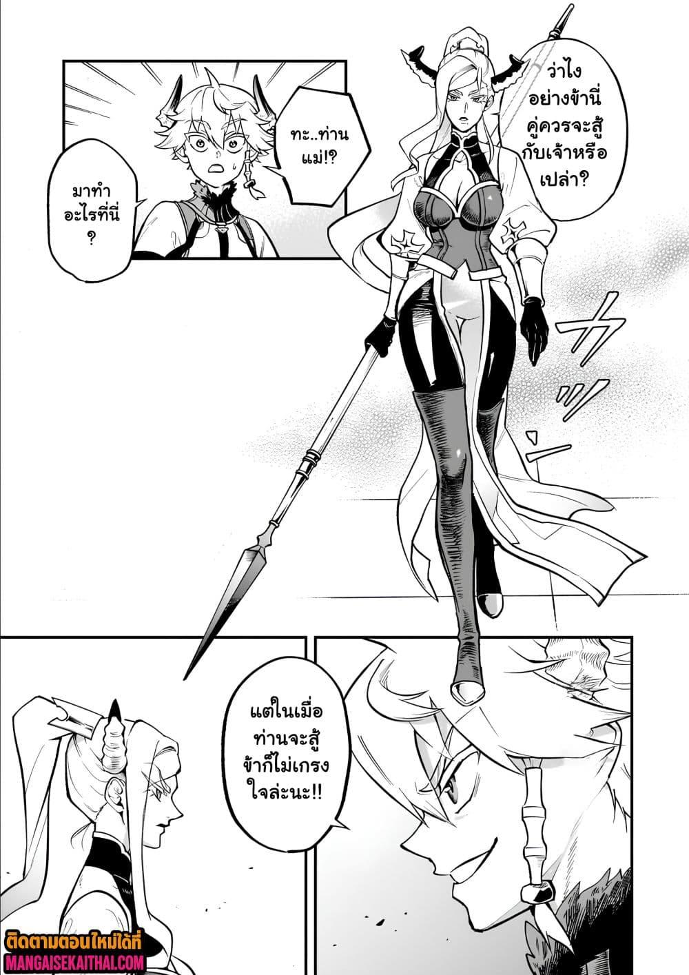 Manga-lc-com อ่านมังงะ อ่านการ์ตูน ออนไลน์ ฟรี Seventh Demon Prince Jilbagias’ Chronicle of Overthrowing the Demon Kingdom ตอนที่ 1 2 3 4 5 6 7 8 9 10 11 12 13 14 ฟรี ไม่มีโฆษณา Manga-lc - อ่าน มังงะ อ่าน การ์ตูน ออนไลน์ อ่านมังงะ ฟรี