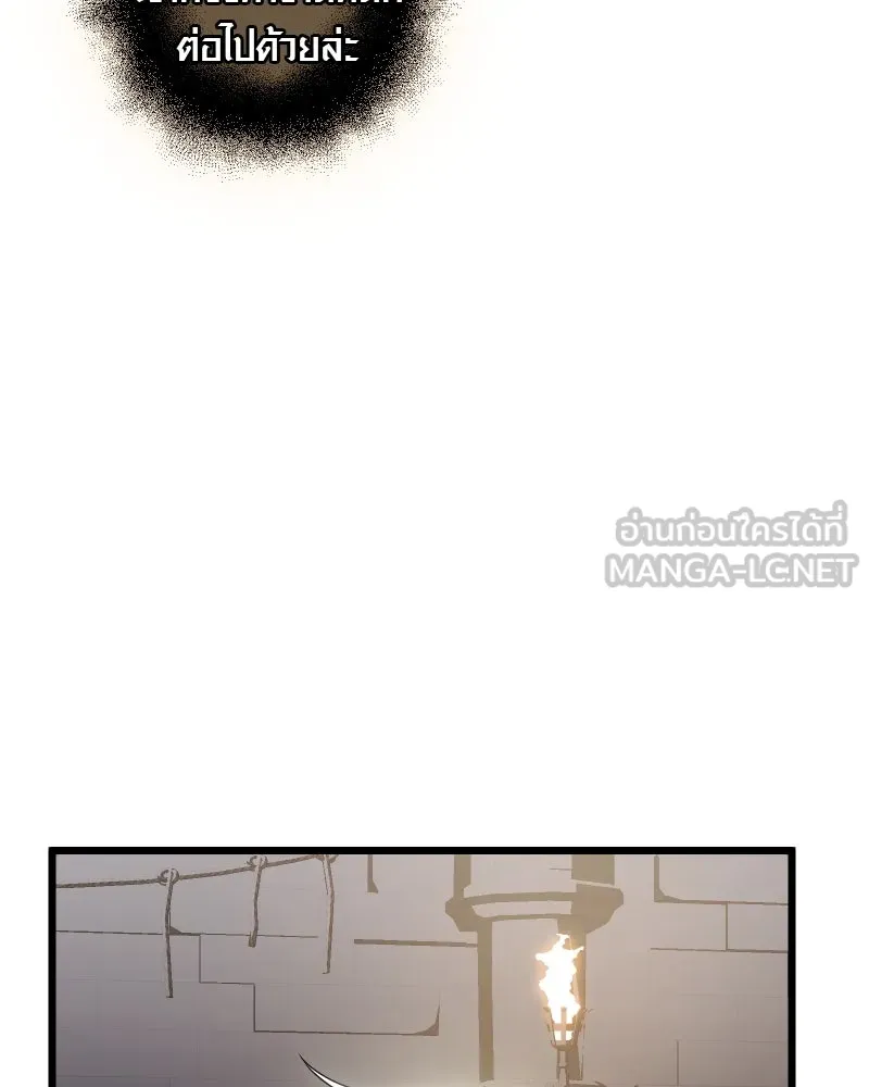 พลิกชะตาคว้าไอเทมระดับเทพ ตอนที่ 8 กระจกของอูร์ด รูปที่ 147