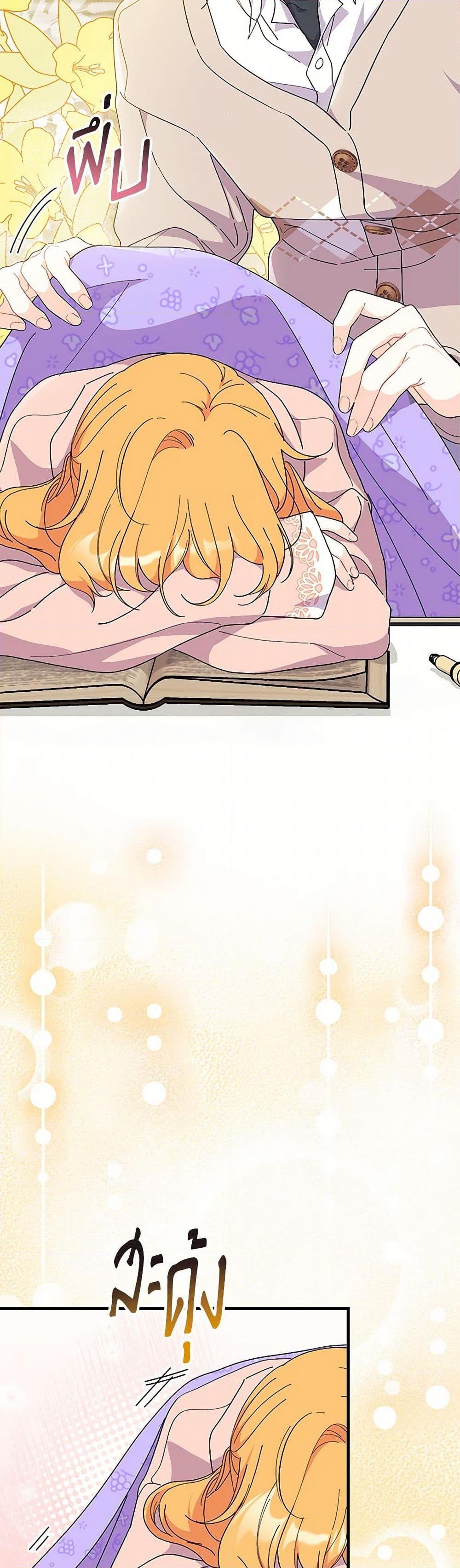 Manga-lc-com อ่านมังงะ อ่านการ์ตูน ออนไลน์ ฟรี I Don’t Want To Be a Magpie Bridge ตอนที่ 1 2 3 4 5 6 7 8 9 10 11 12 13 14 ฟรี ไม่มีโฆษณา Manga-lc - อ่าน มังงะ อ่าน การ์ตูน ออนไลน์ อ่านมังงะ ฟรี