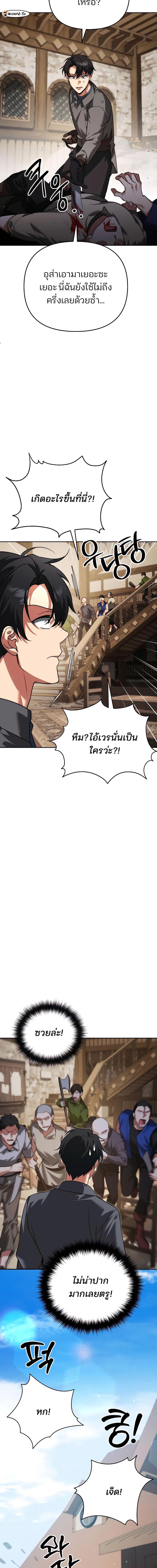 Manga-lc-com อ่านมังงะ อ่านการ์ตูน ออนไลน์ ฟรี My clone is becoming a giant ตอนที่ 1 2 3 4 5 6 7 8 9 10 11 12 13 14 ฟรี ไม่มีโฆษณา Manga-lc - อ่าน มังงะ อ่าน การ์ตูน ออนไลน์ อ่านมังงะ ฟรี