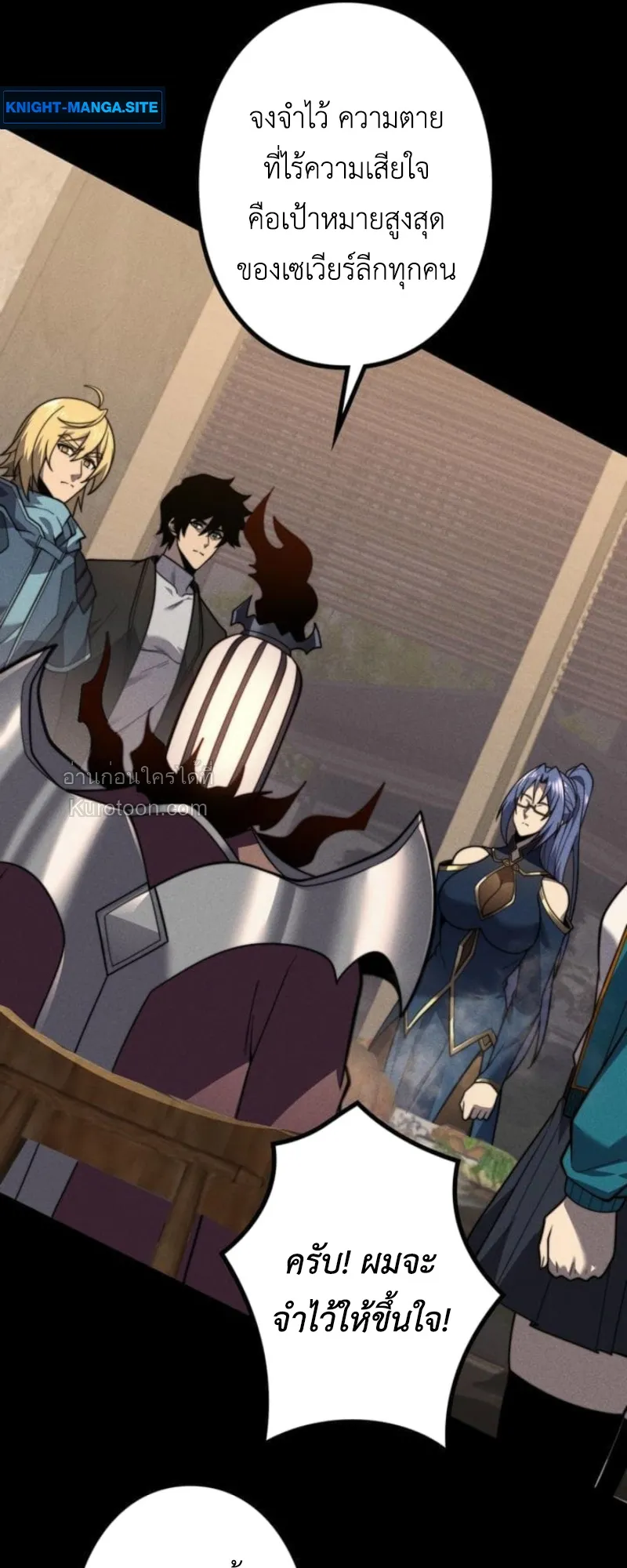 Absolute Domination at Level 0 Using My Analysis Skill เลเวล 0 ท_แกร_งท_ส_ด _ ไร_พ_ายด_วยสก_ลการว_เคราะห_ ตอนที่ ตอนที่ 17 รูปที่ 47