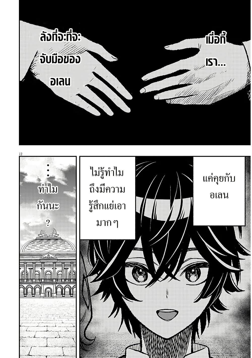 Manga-lc-com อ่านมังงะ อ่านการ์ตูน ออนไลน์ ฟรี Taida na Akujoku Kizoku ni Tensei Shita Ore, Scenario o Bukkowashitara Kikakugai no Maryoku de Saikyou ni Natta ตอนที่ 1 2 3 4 5 6 7 8 9 10 11 12 13 14 ฟรี ไม่มีโฆษณา Manga-lc - อ่าน มังงะ อ่าน การ์ตูน ออนไลน์ อ่านมังงะ ฟรี