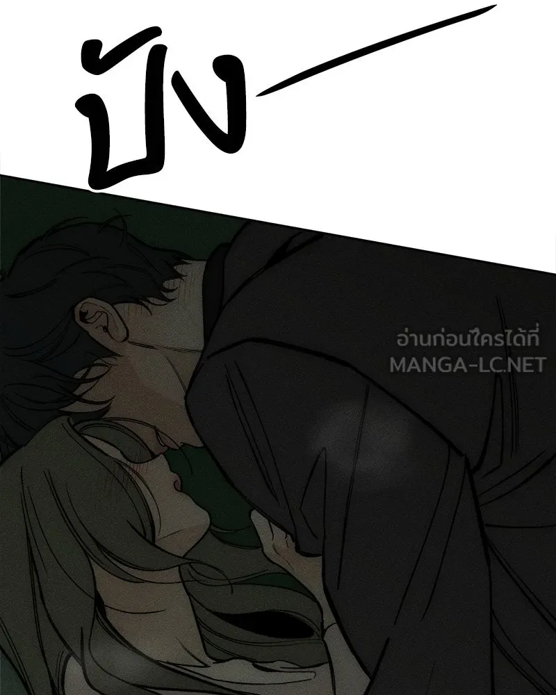 บุปผารุ่มราคะ ตอนที่ 63 รูปที่ 180