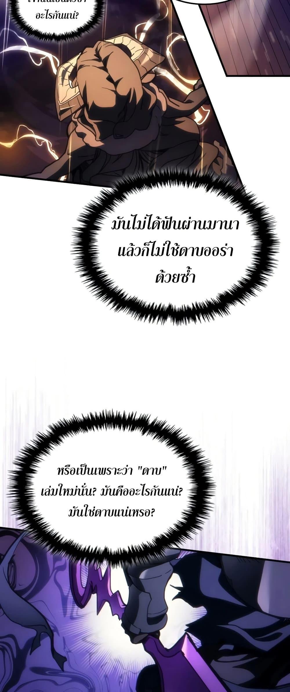 Manga-lc-com อ่านมังงะ อ่านการ์ตูน ออนไลน์ ฟรี Mr Devourer, Please Act Like a Final Boss ตอนที่ 1 2 3 4 5 6 7 8 9 10 11 12 13 14 ฟรี ไม่มีโฆษณา Manga-lc - อ่าน มังงะ อ่าน การ์ตูน ออนไลน์ อ่านมังงะ ฟรี