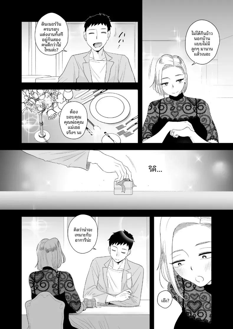 Doujin-Lc- อ่าน โดจิน มังฮวา เกาหลี ญี่ปุ่น จีน แปลไทย อยากใช้หนี้เร็วๆไหมล่ะ  [Haitoku Sensei] ตอนที่ 1 2 3 4 5 6 7 8 9 10 11 12 13 14 ฟรี ไม่มีโฆษณา อ่าน โดจิน Manhwa เกาหลี ญี่ปุ่น จีน เรามีครบ คัดมาให้เน้นๆ โดจิน 18+ รับประกันความฟินโดย  Doujin Lc