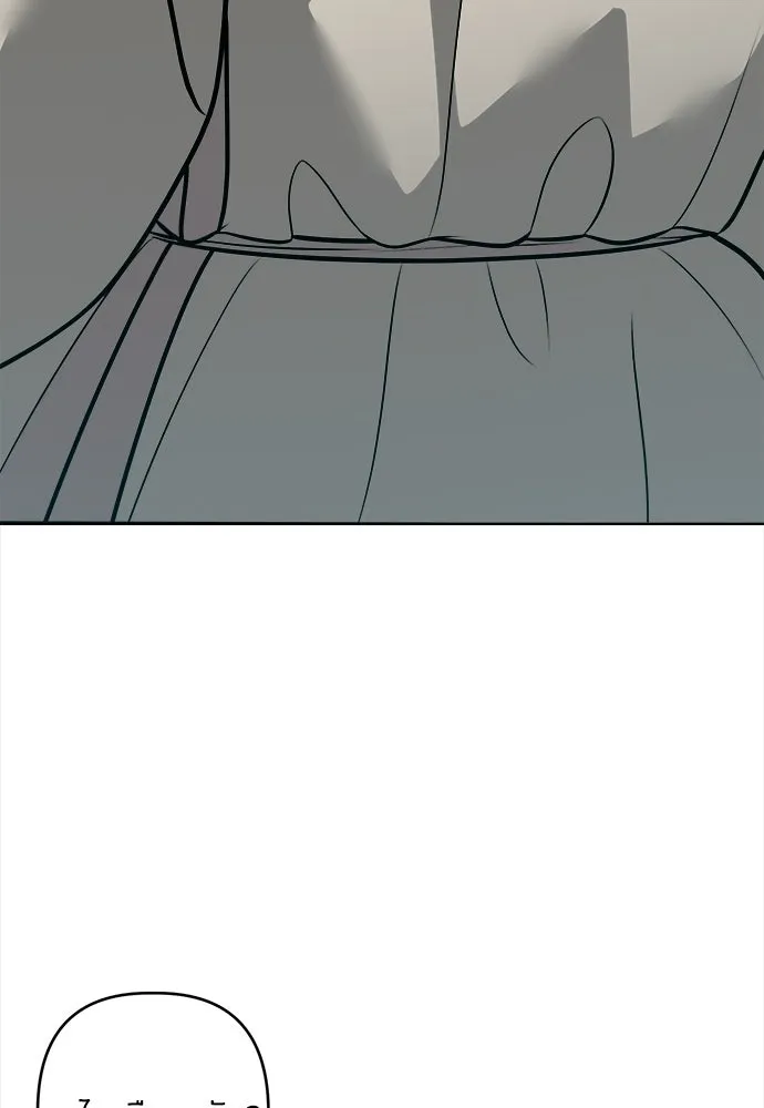 ความลับของสาวร่างทรง ตอนที่ 56 รูปที่ 49