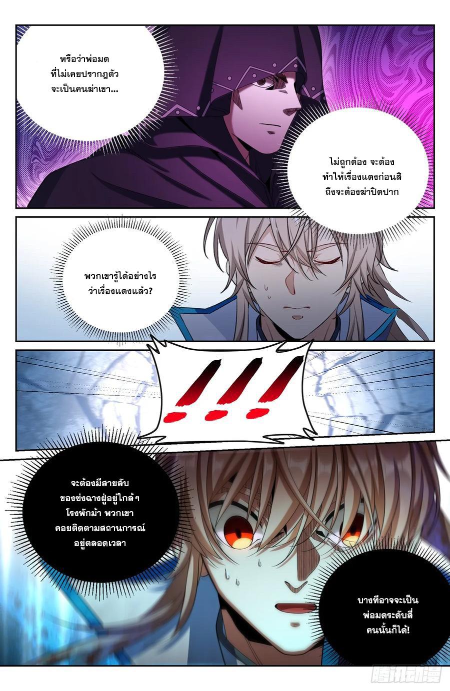 Manga-lc-com อ่านมังงะ อ่านการ์ตูน ออนไลน์ ฟรี Nightwatcher ตอนที่ 1 2 3 4 5 6 7 8 9 10 11 12 13 14 ฟรี ไม่มีโฆษณา Manga-lc - อ่าน มังงะ อ่าน การ์ตูน ออนไลน์ อ่านมังงะ ฟรี