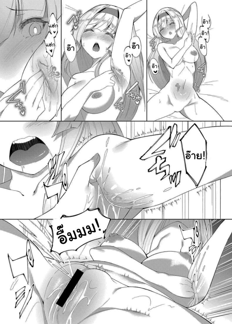 Doujin-Lc- อ่าน โดจิน มังฮวา เกาหลี ญี่ปุ่น จีน แปลไทย เปลี่ยนเจ้าหญิงให้เป็นซัคคิวบัส [Random] Princess Fetishism ―A story of a princess knight whose feet and armpit are trained by a demon and becomes a perverted demon ตอนที่ 1 2 3 4 5 6 7 8 9 10 11 12 13 14 ฟรี ไม่มีโฆษณา อ่าน โดจิน Manhwa เกาหลี ญี่ปุ่น จีน เรามีครบ คัดมาให้เน้นๆ โดจิน 18+ รับประกันความฟินโดย  Doujin Lc