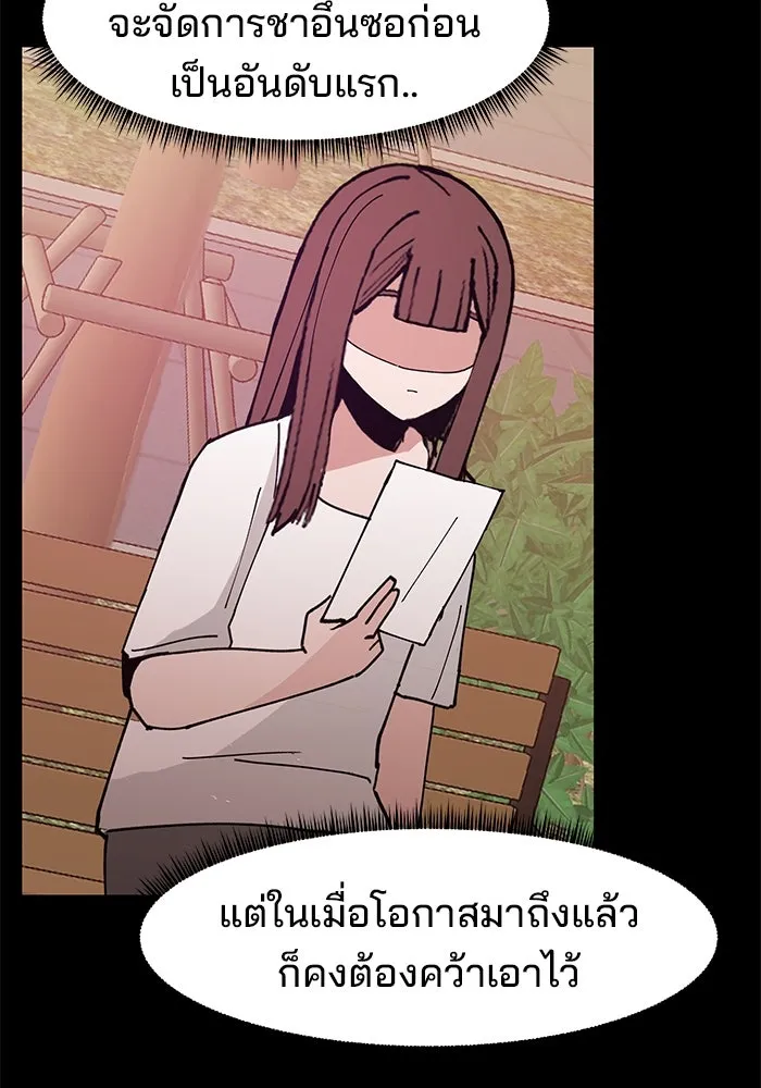 ห้องเรียนสาวแสบ ตอนที่ 14 รูปที่ 31