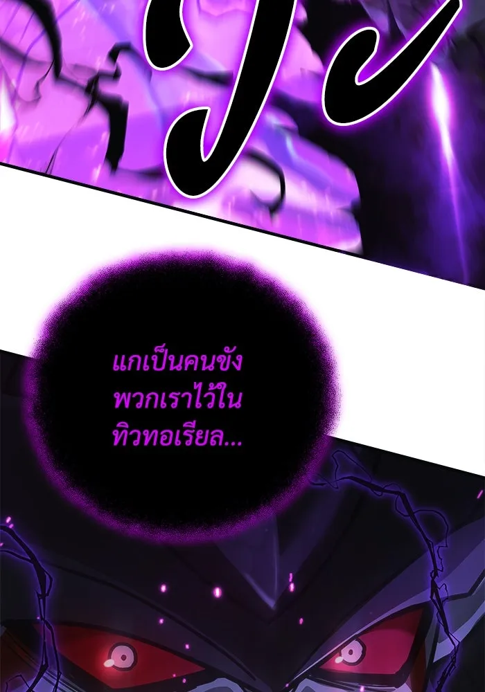 สัปดาห์นี้งดอัปตอนใหม่ ตอนที่ 100 รูปที่ 55