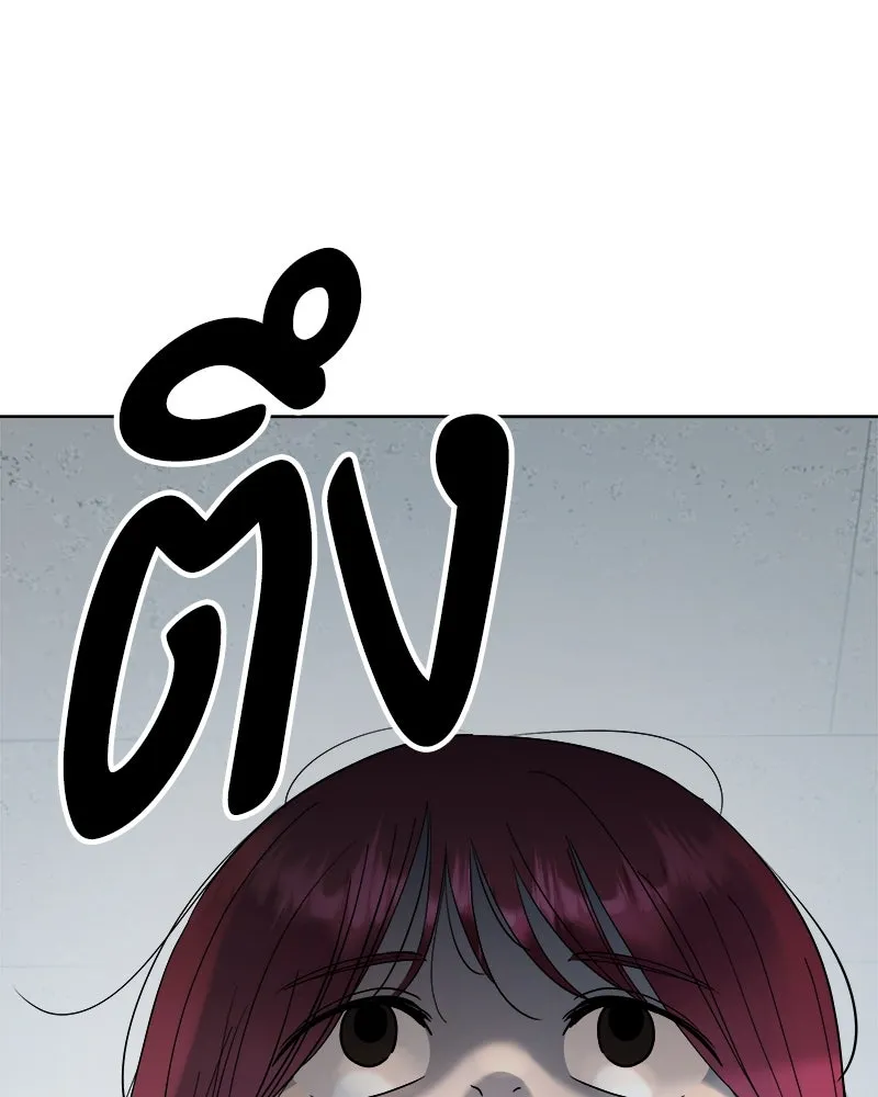 Pyramid Game เกมพีระมิด ตอนที่ 82 รูปที่ 131